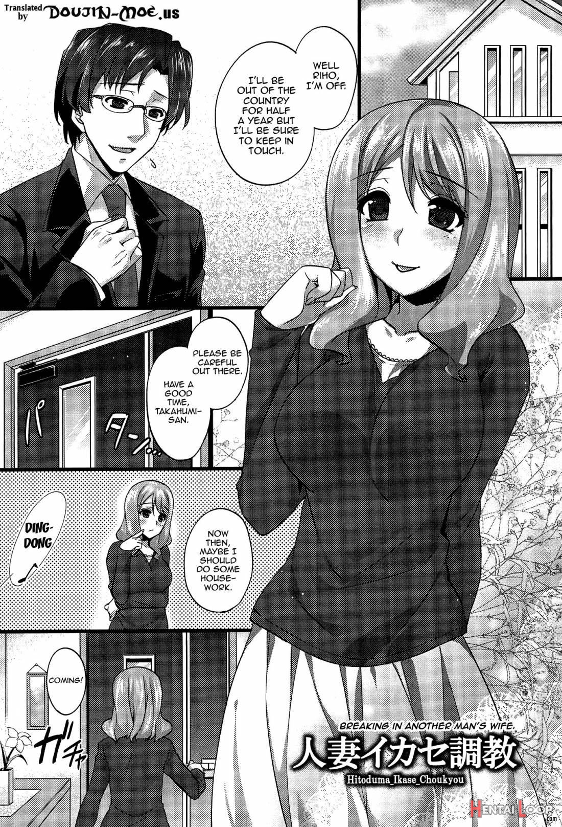 Anamawashi page 150