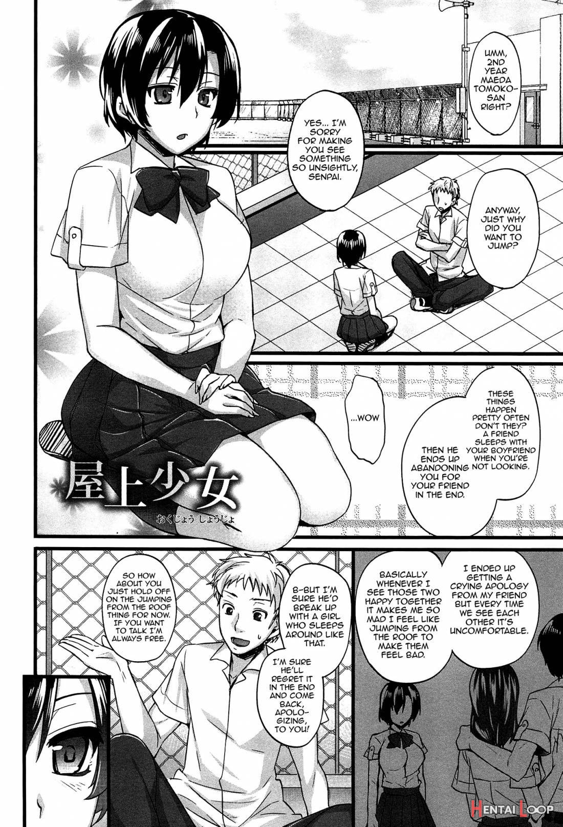 Anamawashi page 171