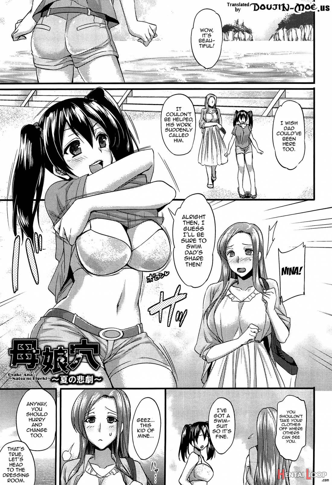 Anamawashi page 66