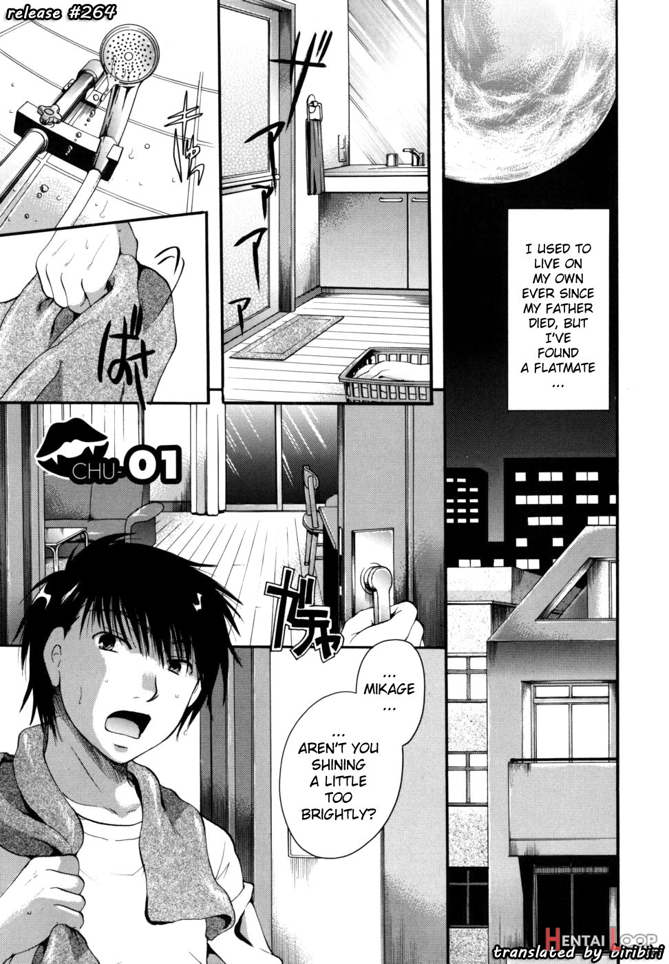 Anata O Suttemo Ii Desu Ka? page 11