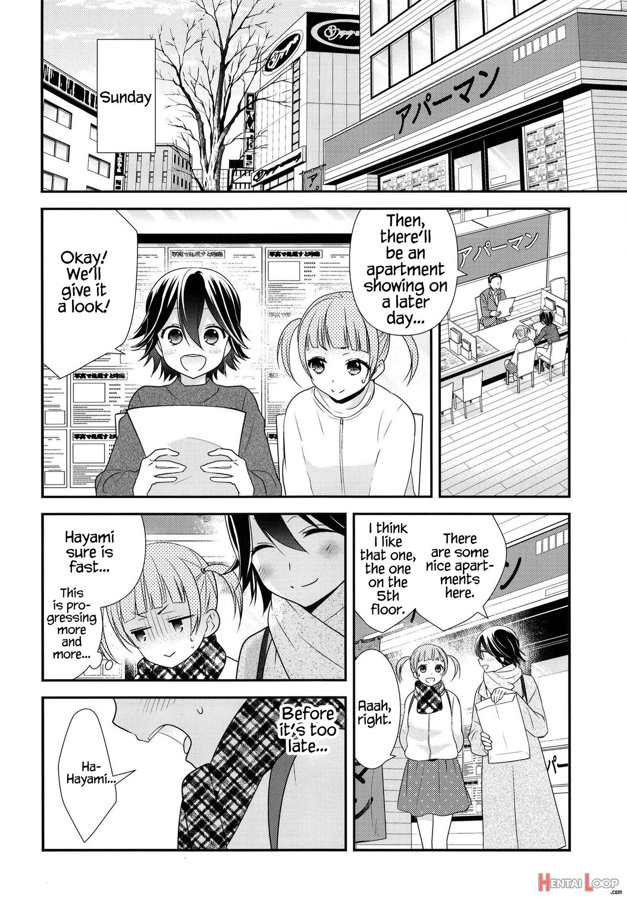 Anata To Futari De Shitai Koto. page 13