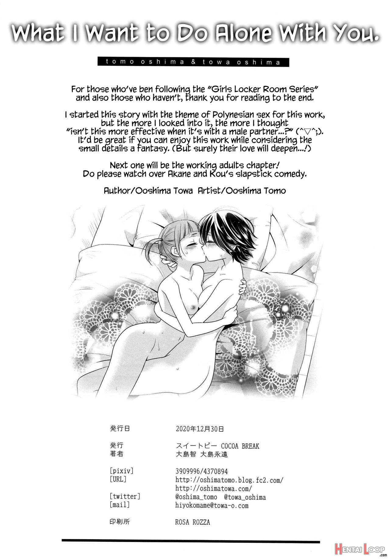 Anata To Futari De Shitai Koto. page 29