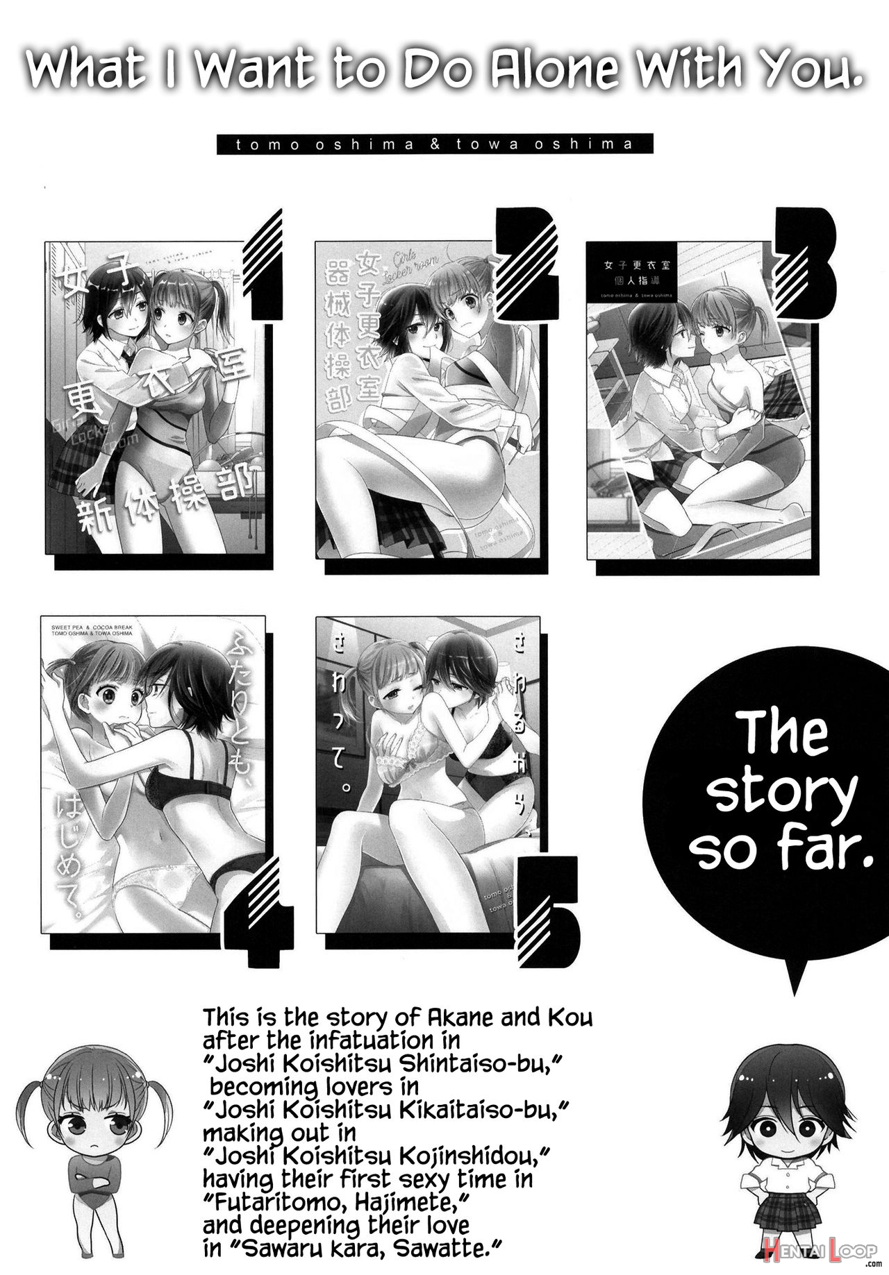Anata To Futari De Shitai Koto. page 3