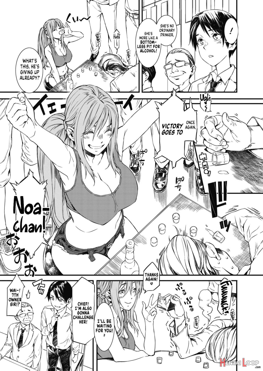 Anata To Nomitai page 3