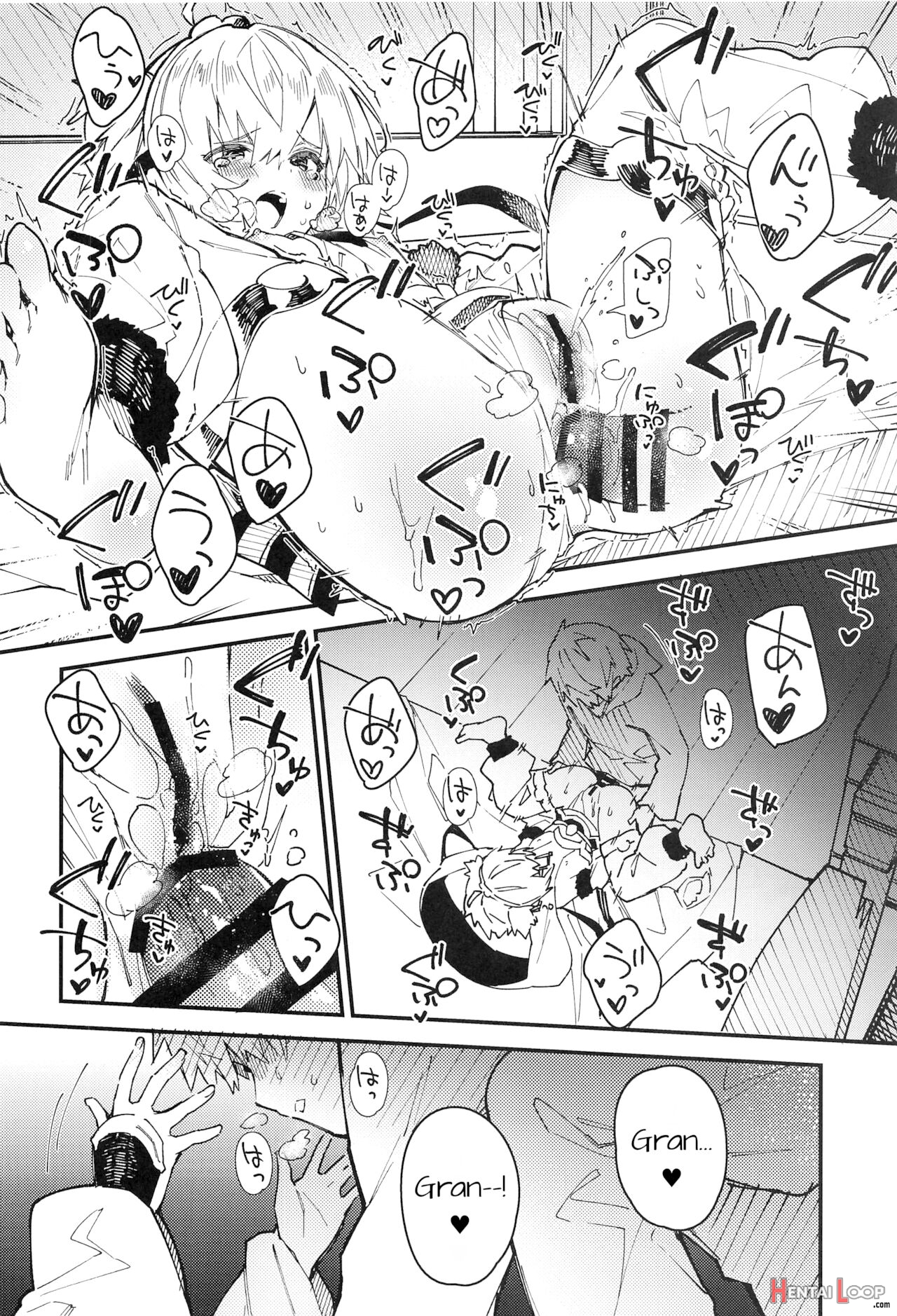 Andira-chan To Ichaicha Suru Hon page 13