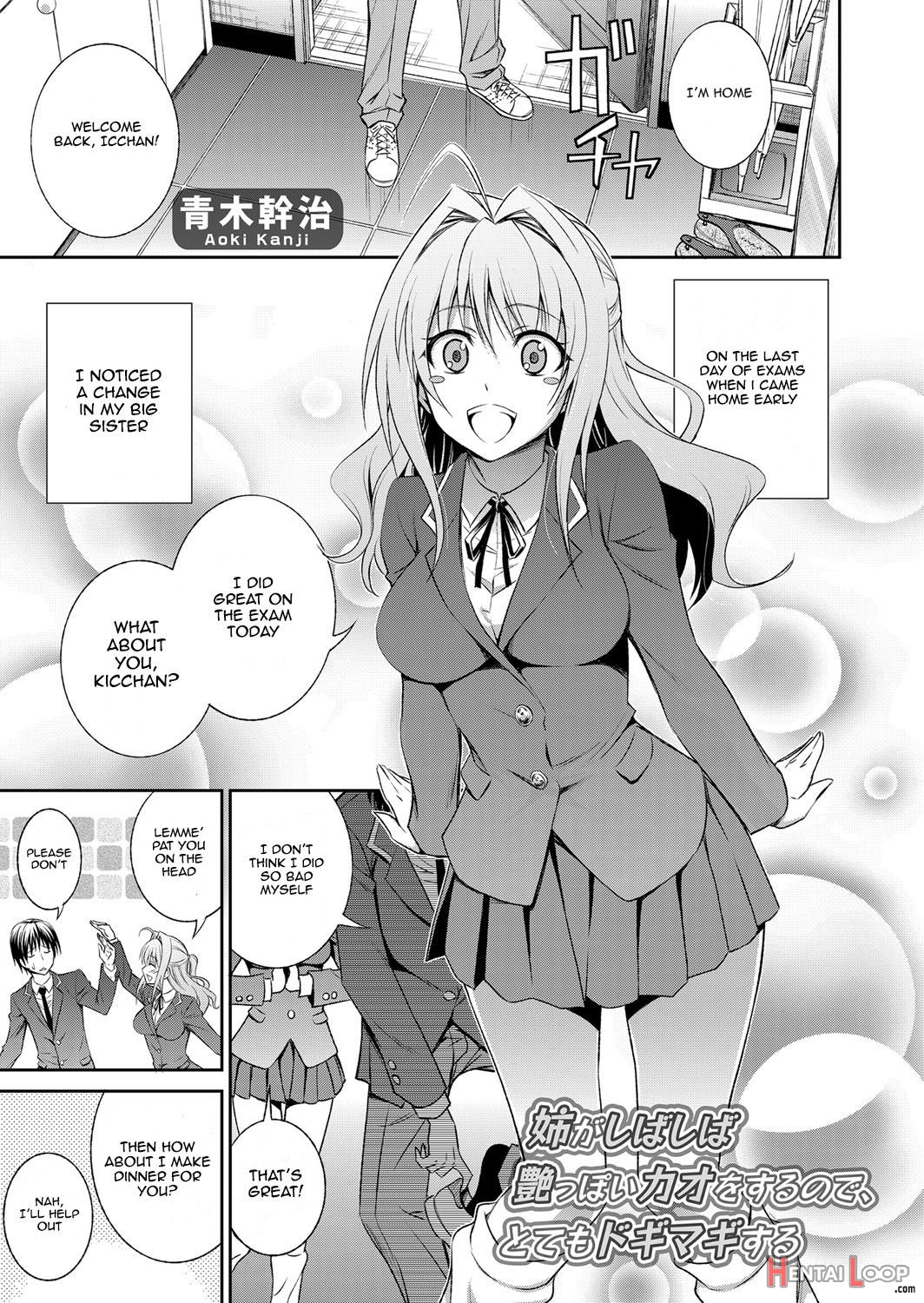 Ane Ga Shibashiba Tsuyappoi Kao O Suru Node, Totemo Dogimagi Suru page 1