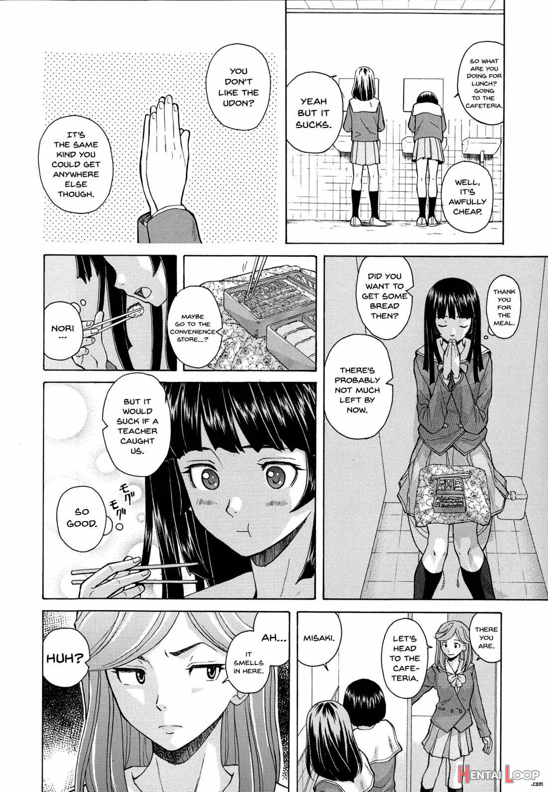 Ani To Imouto No Jijou. page 10