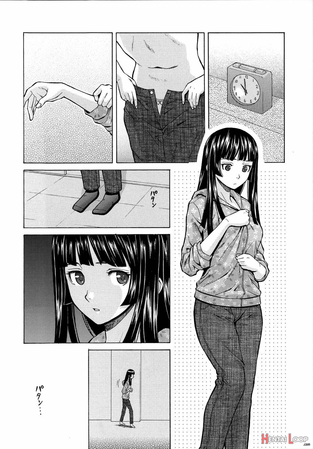 Ani To Imouto No Jijou. page 100