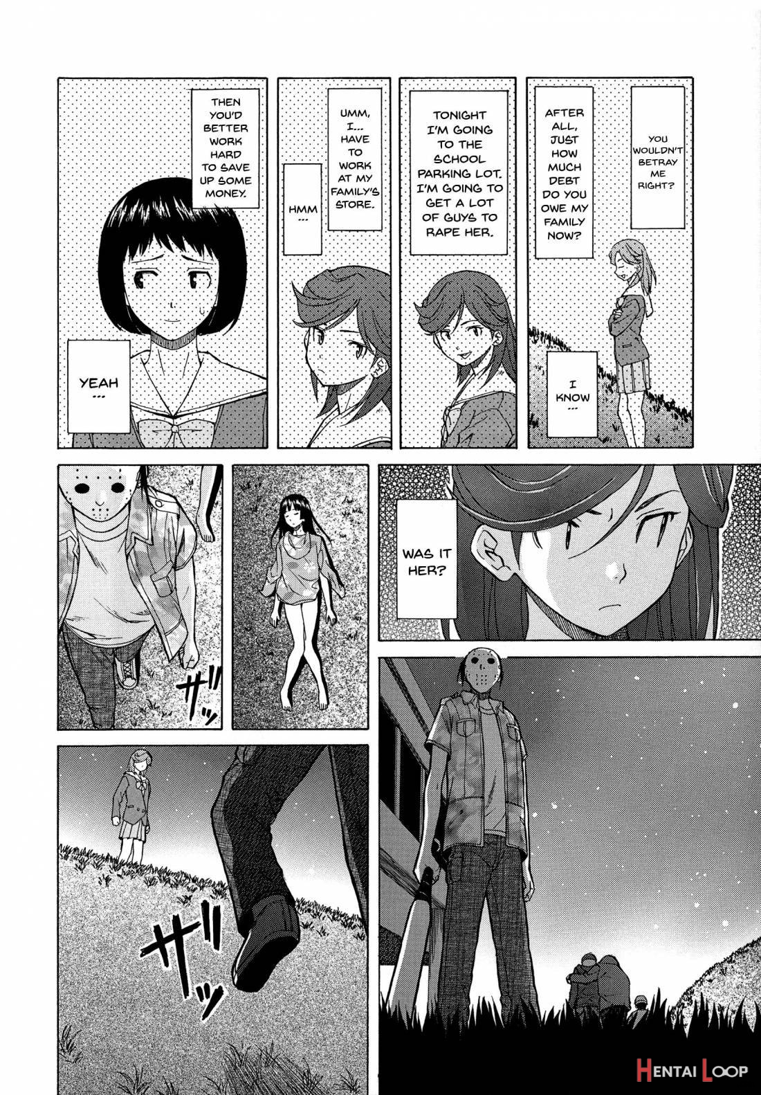 Ani To Imouto No Jijou. page 116