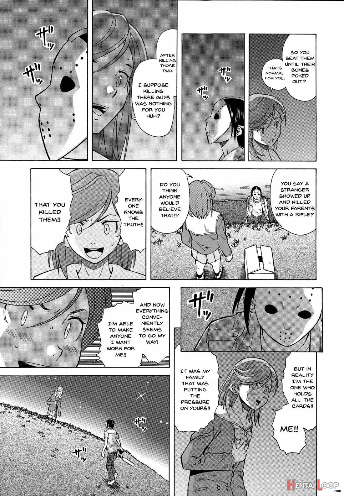 Ani To Imouto No Jijou. page 117