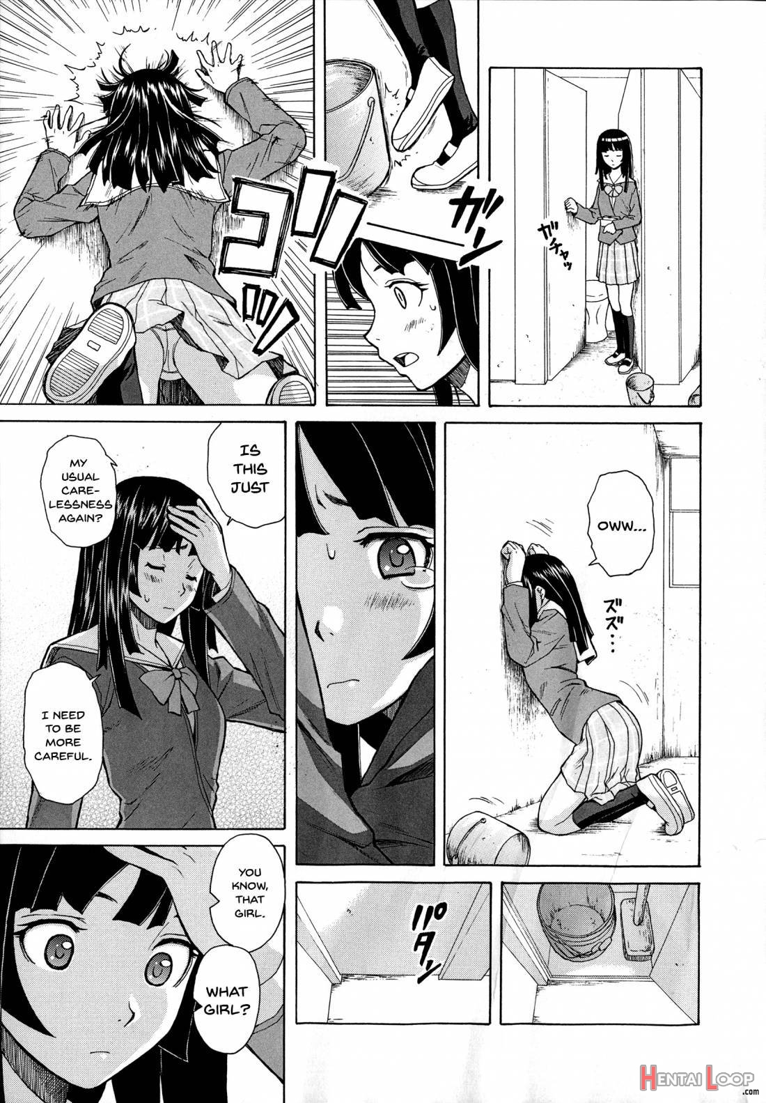 Ani To Imouto No Jijou. page 13