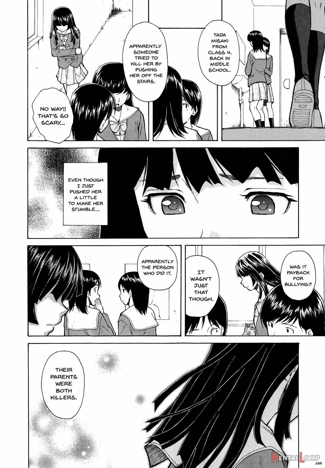 Ani To Imouto No Jijou. page 14