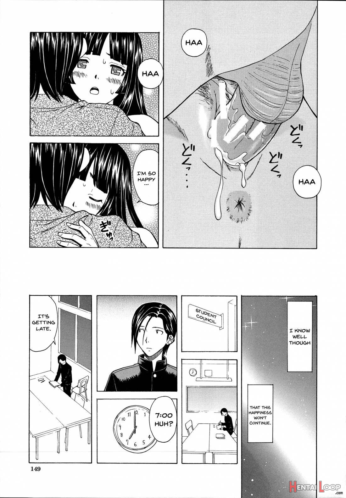 Ani To Imouto No Jijou. page 149