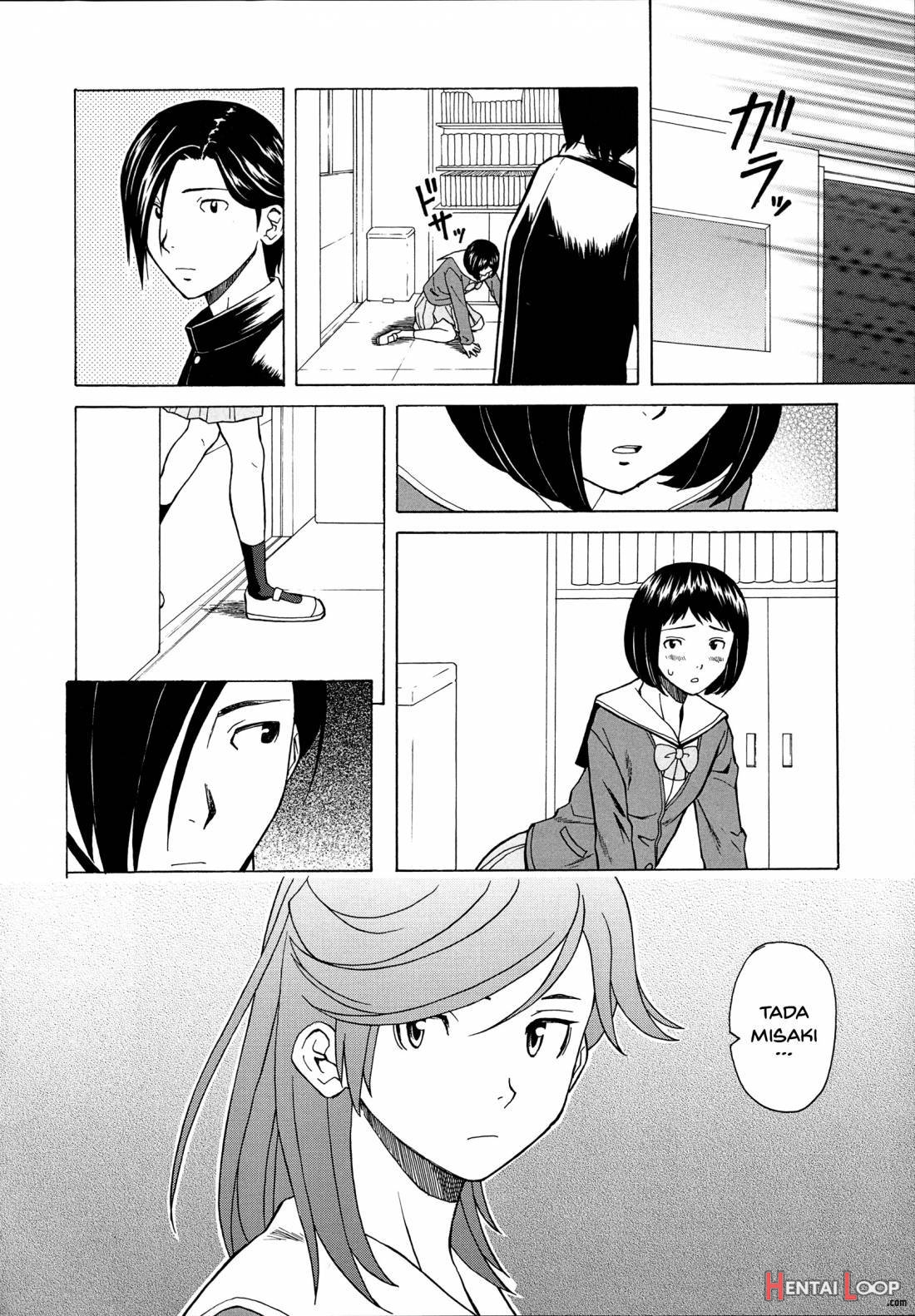 Ani To Imouto No Jijou. page 150