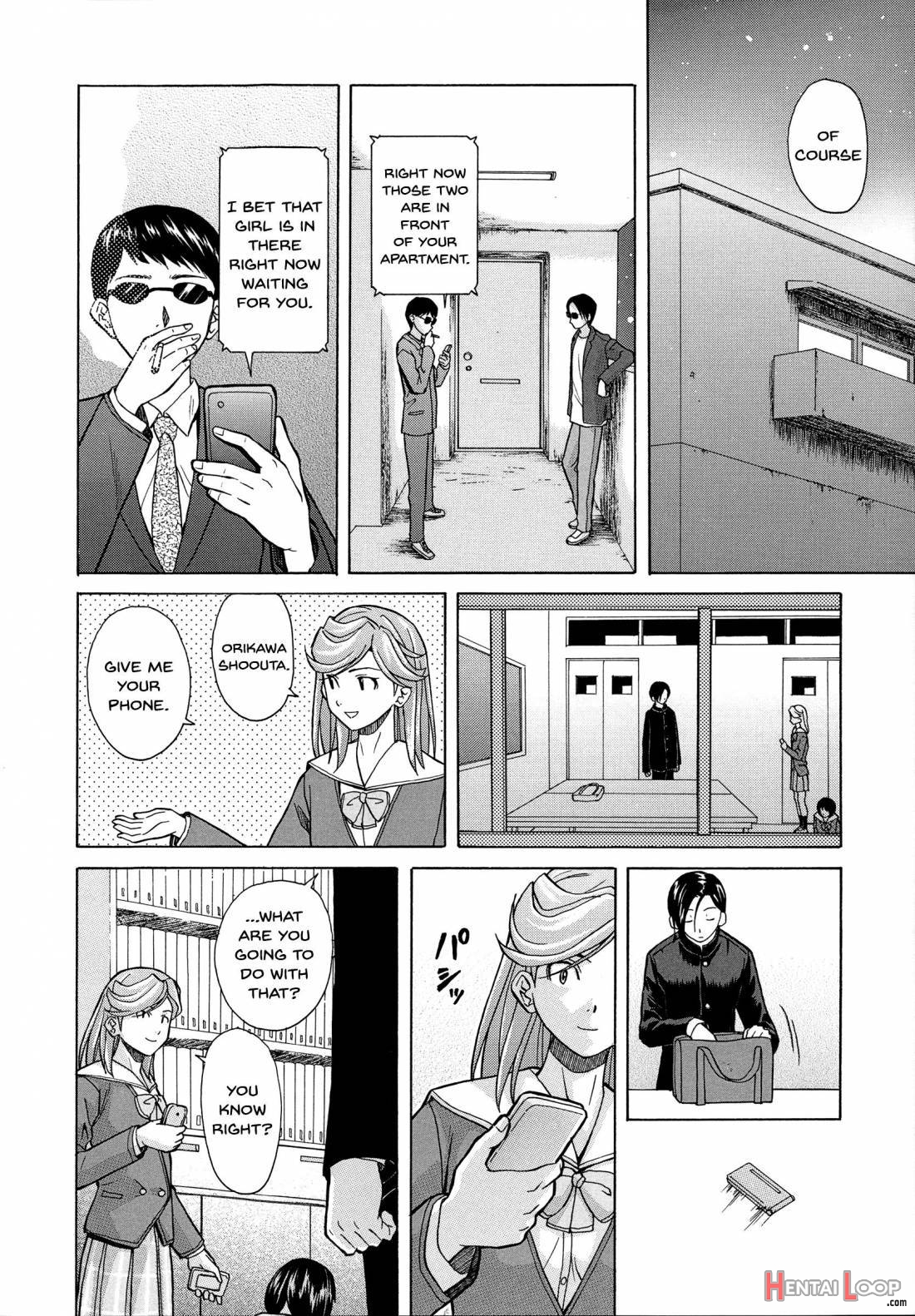 Ani To Imouto No Jijou. page 154