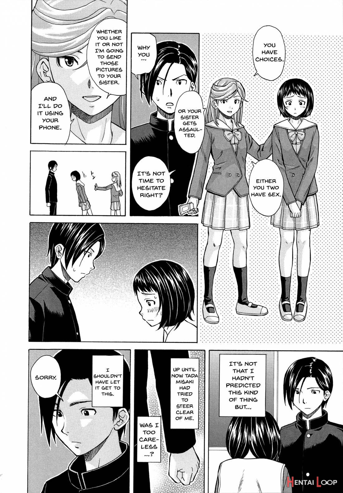 Ani To Imouto No Jijou. page 156