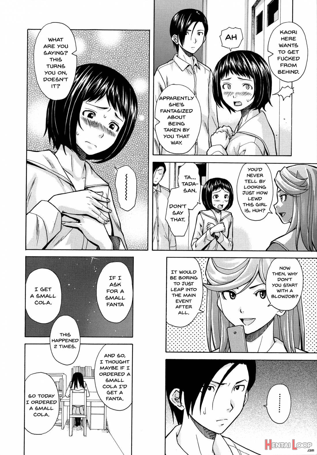 Ani To Imouto No Jijou. page 158