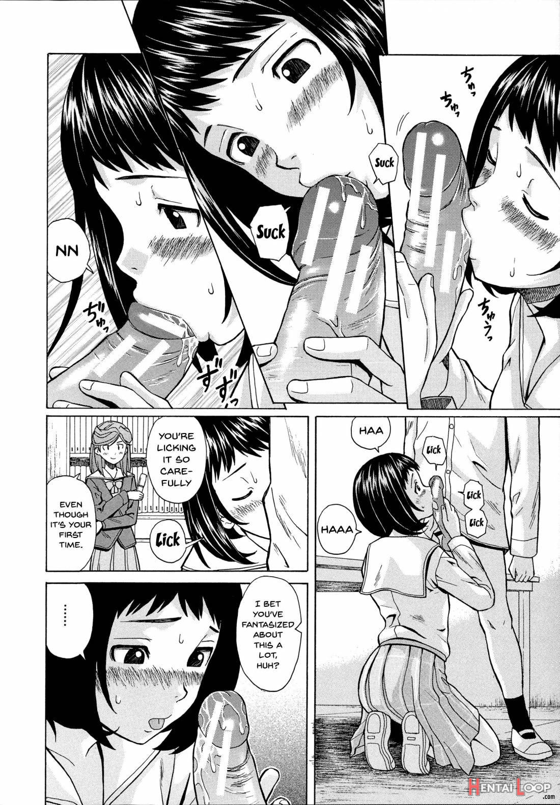 Ani To Imouto No Jijou. page 160