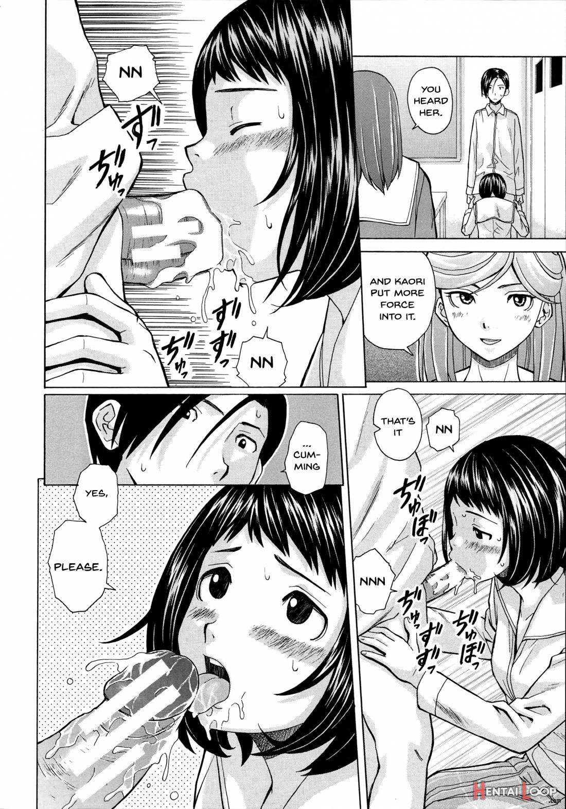 Ani To Imouto No Jijou. page 162