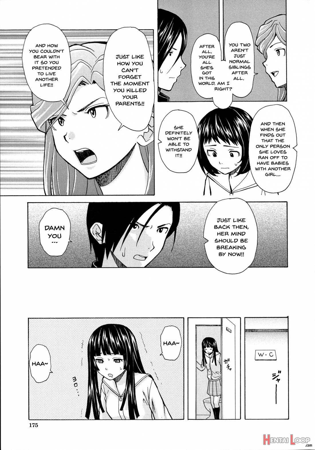 Ani To Imouto No Jijou. page 175