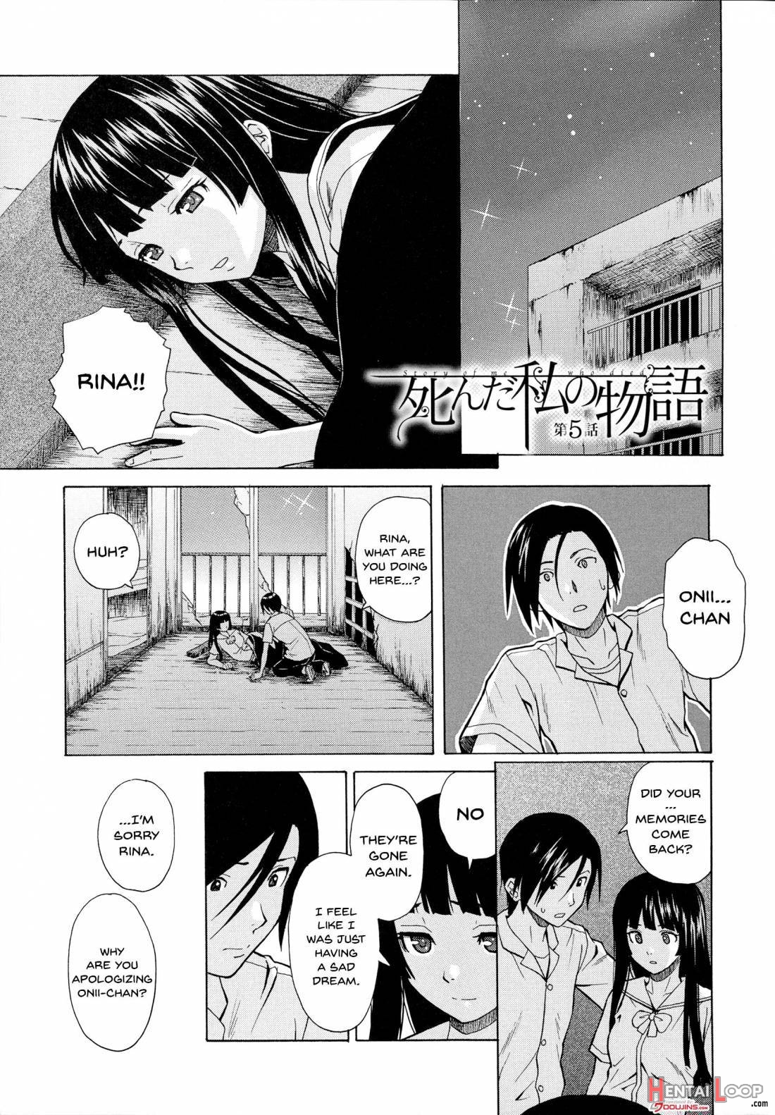 Ani To Imouto No Jijou. page 189