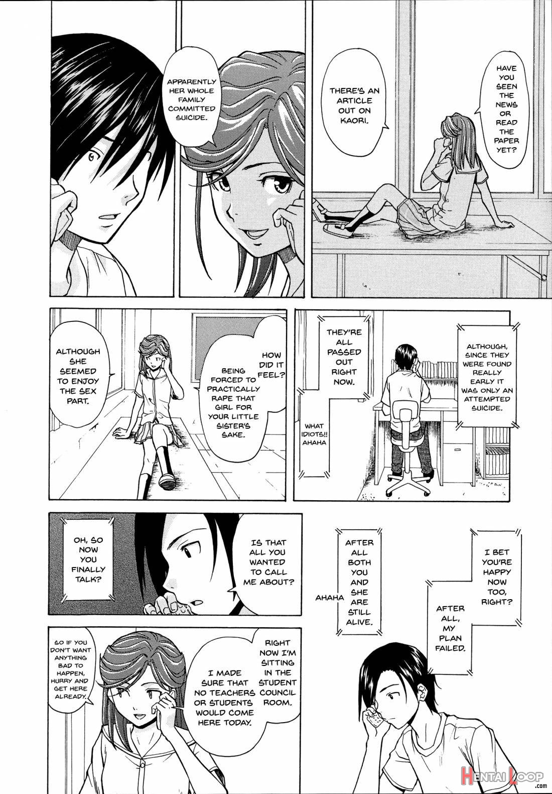 Ani To Imouto No Jijou. page 206