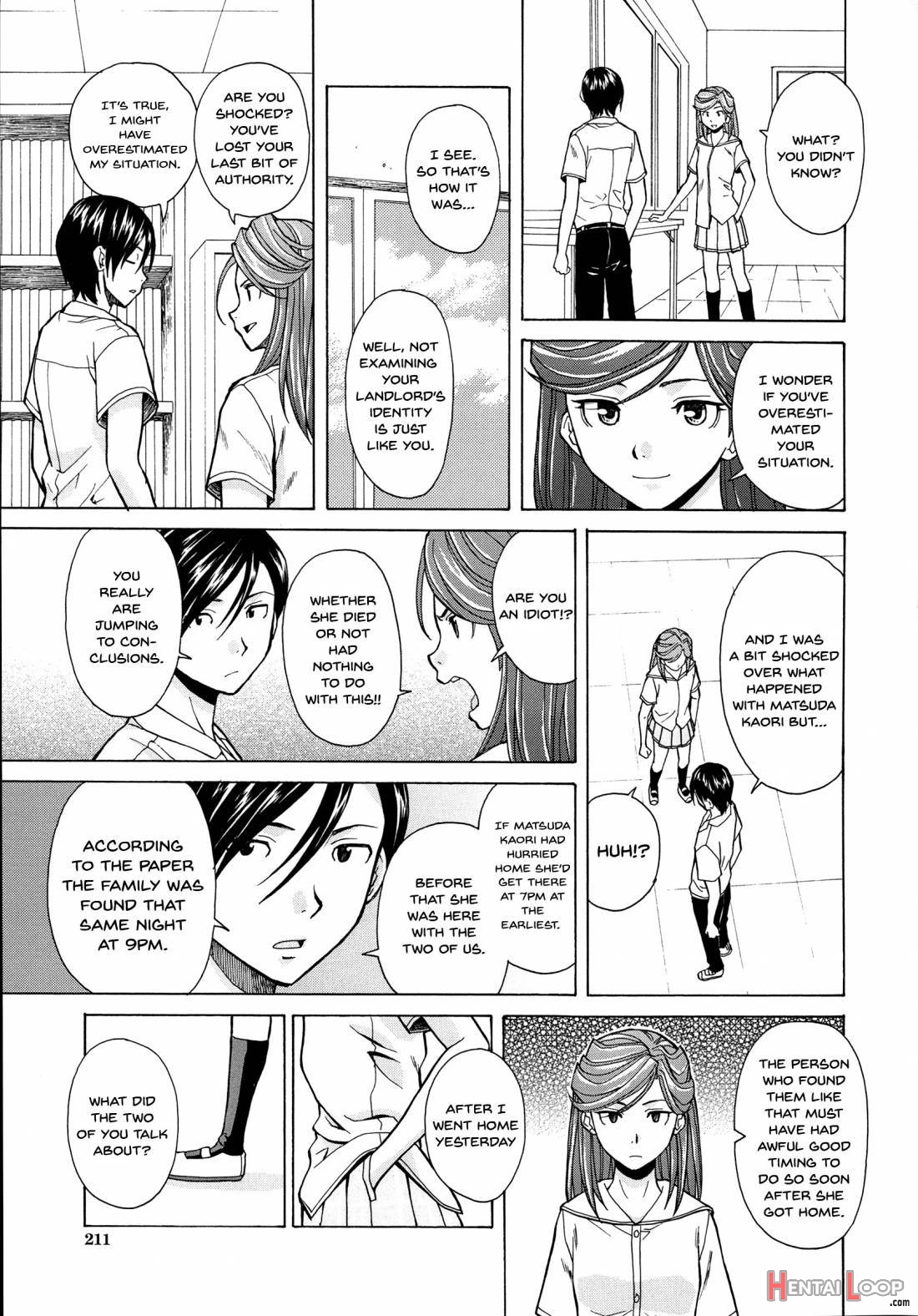 Ani To Imouto No Jijou. page 211