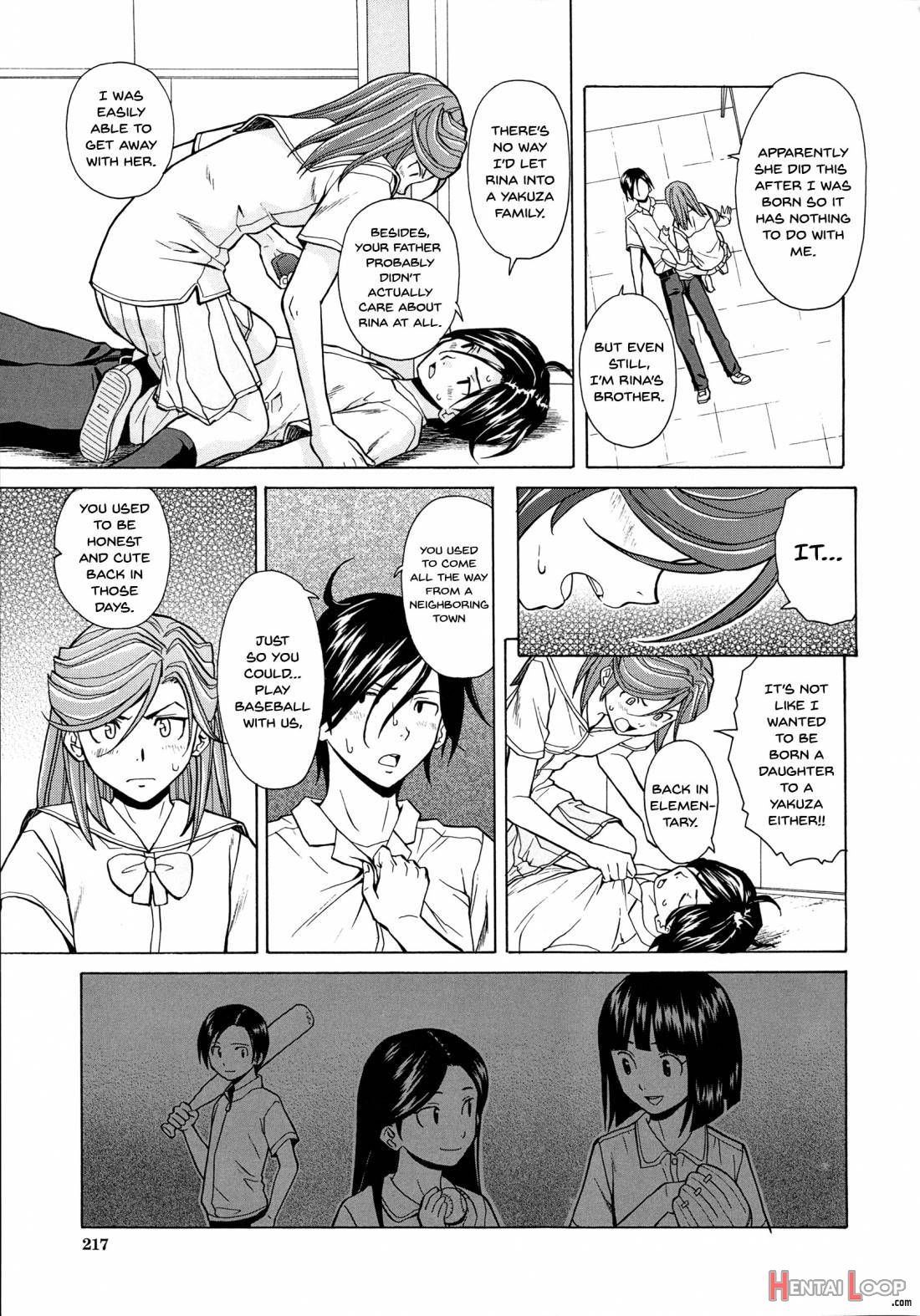 Ani To Imouto No Jijou. page 217