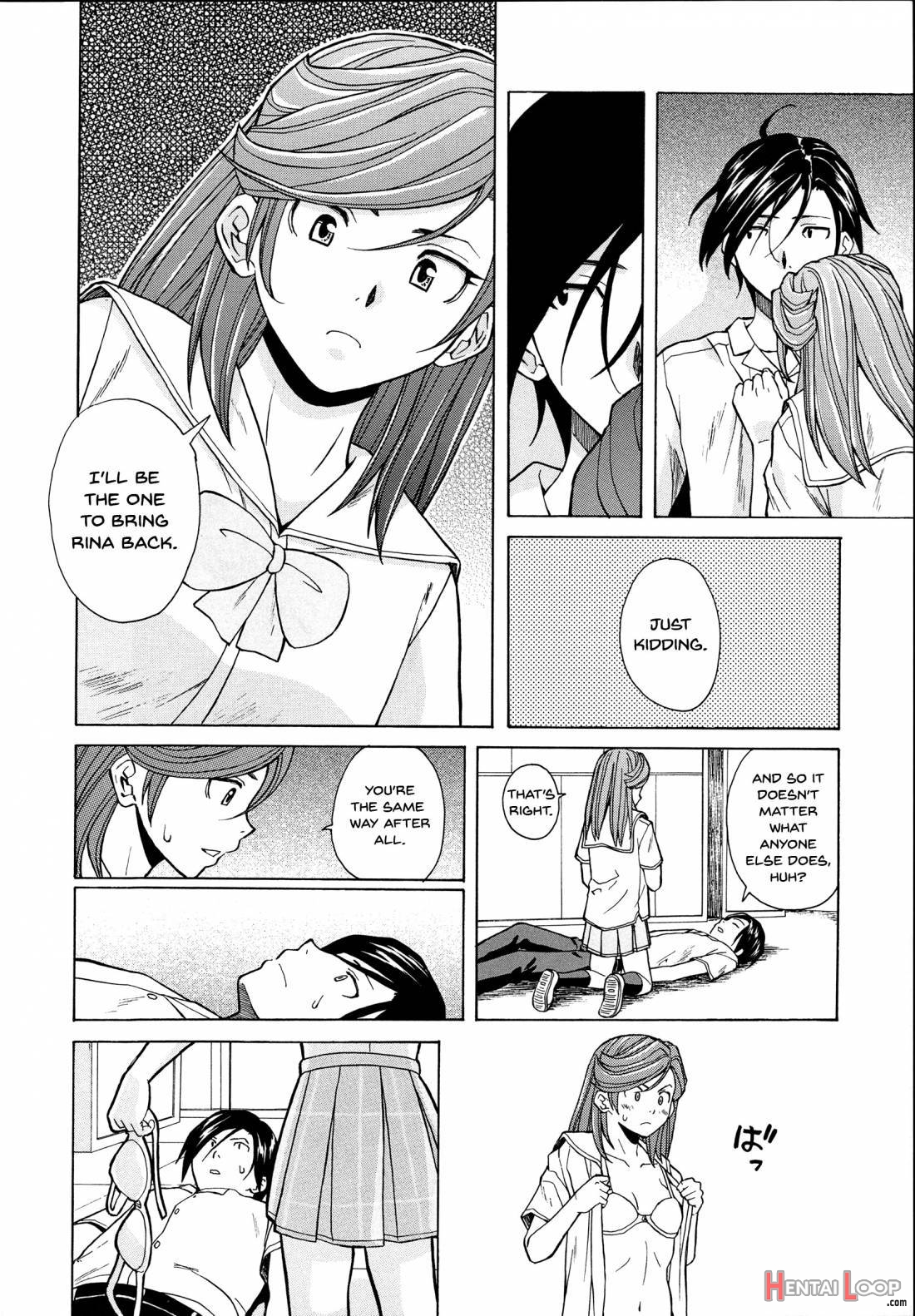 Ani To Imouto No Jijou. page 222