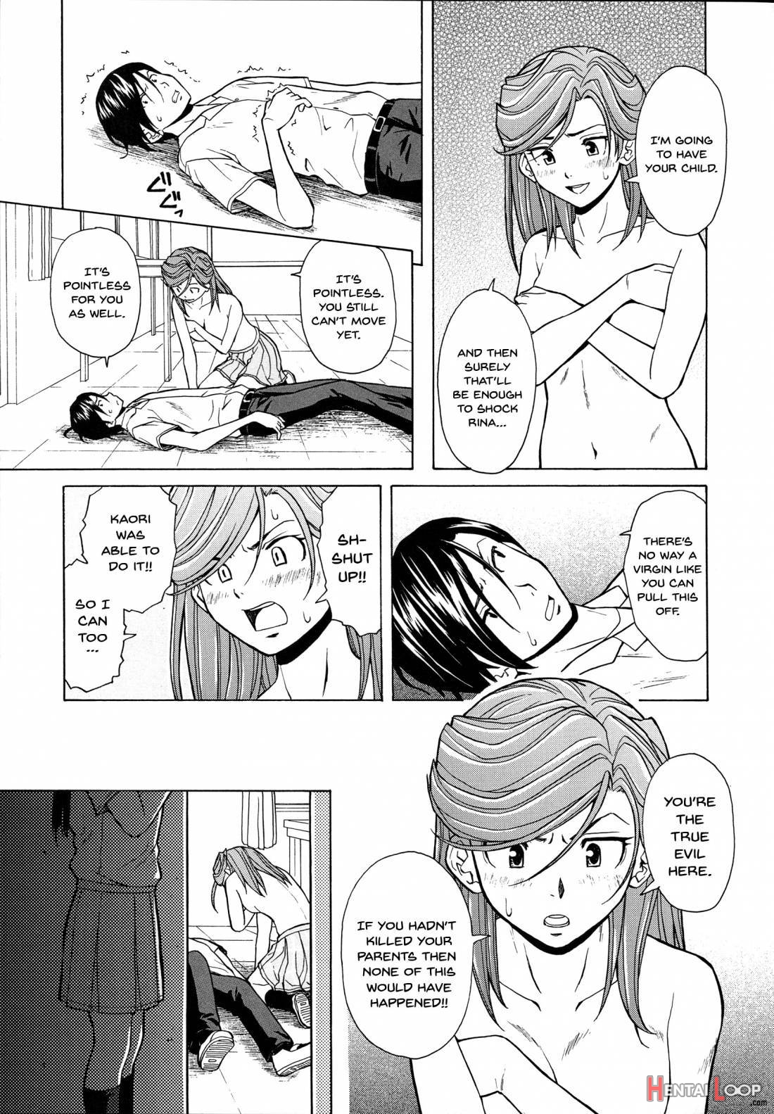 Ani To Imouto No Jijou. page 223