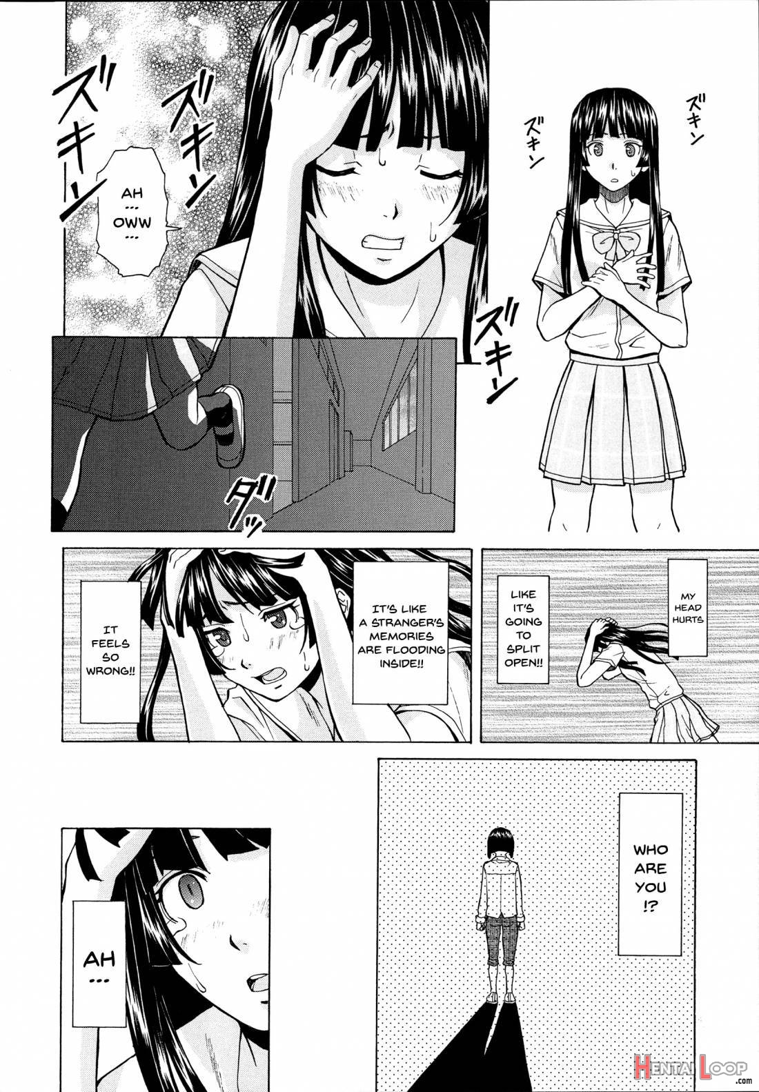 Ani To Imouto No Jijou. page 224