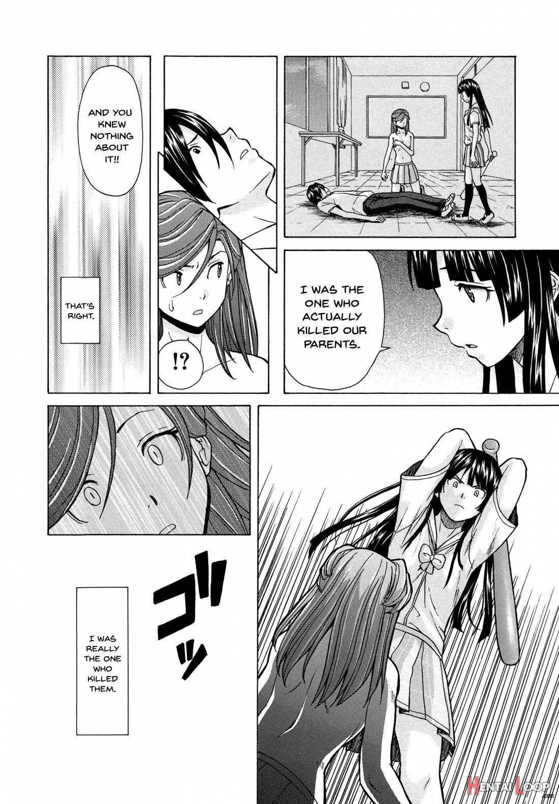 Ani To Imouto No Jijou. page 226