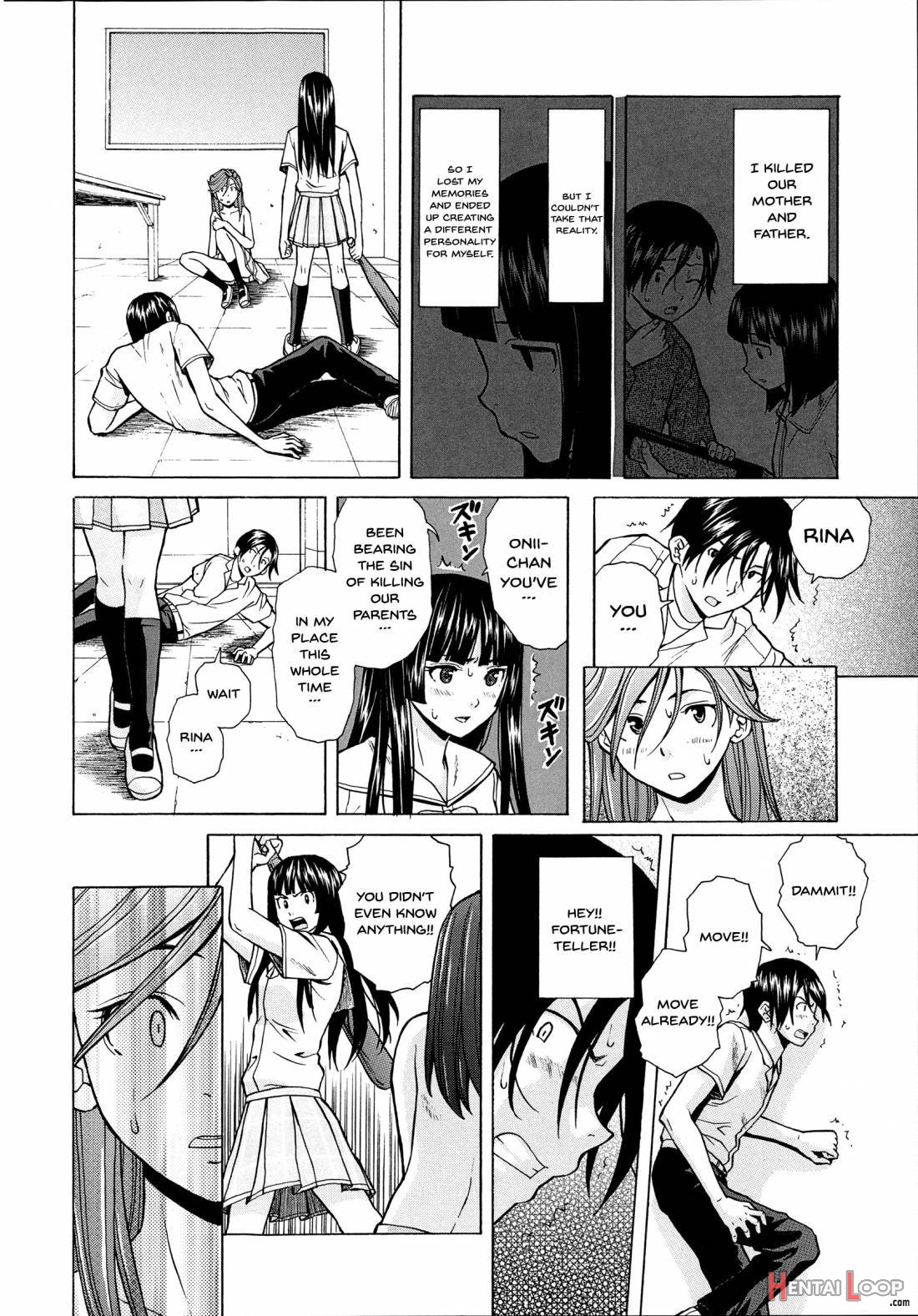 Ani To Imouto No Jijou. page 228