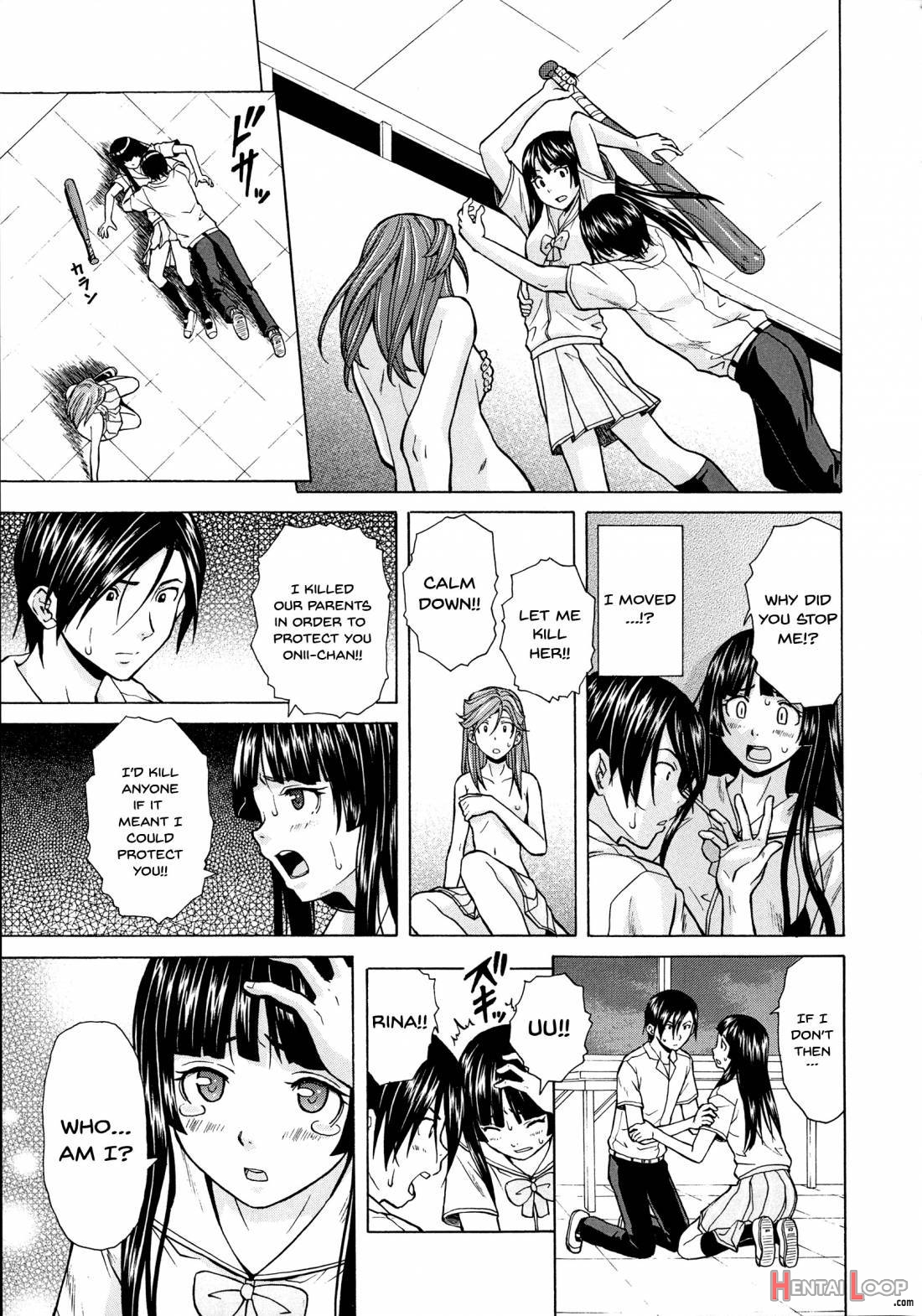 Ani To Imouto No Jijou. page 229