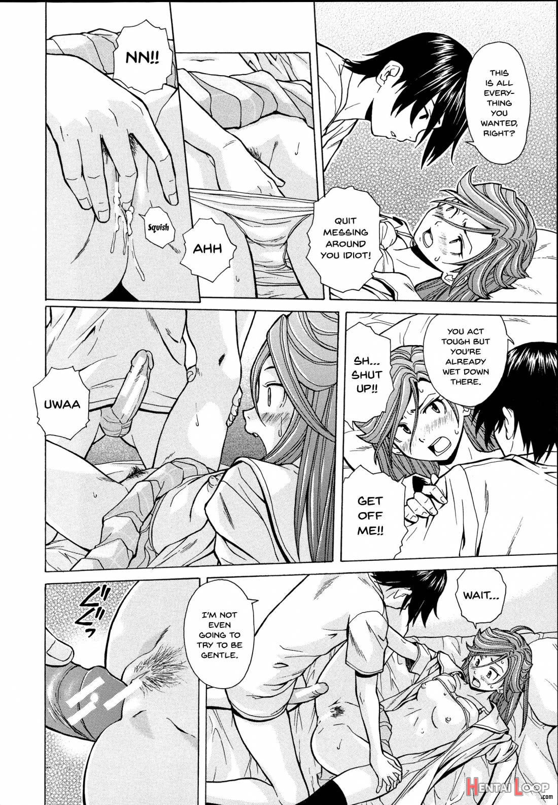 Ani To Imouto No Jijou. page 236