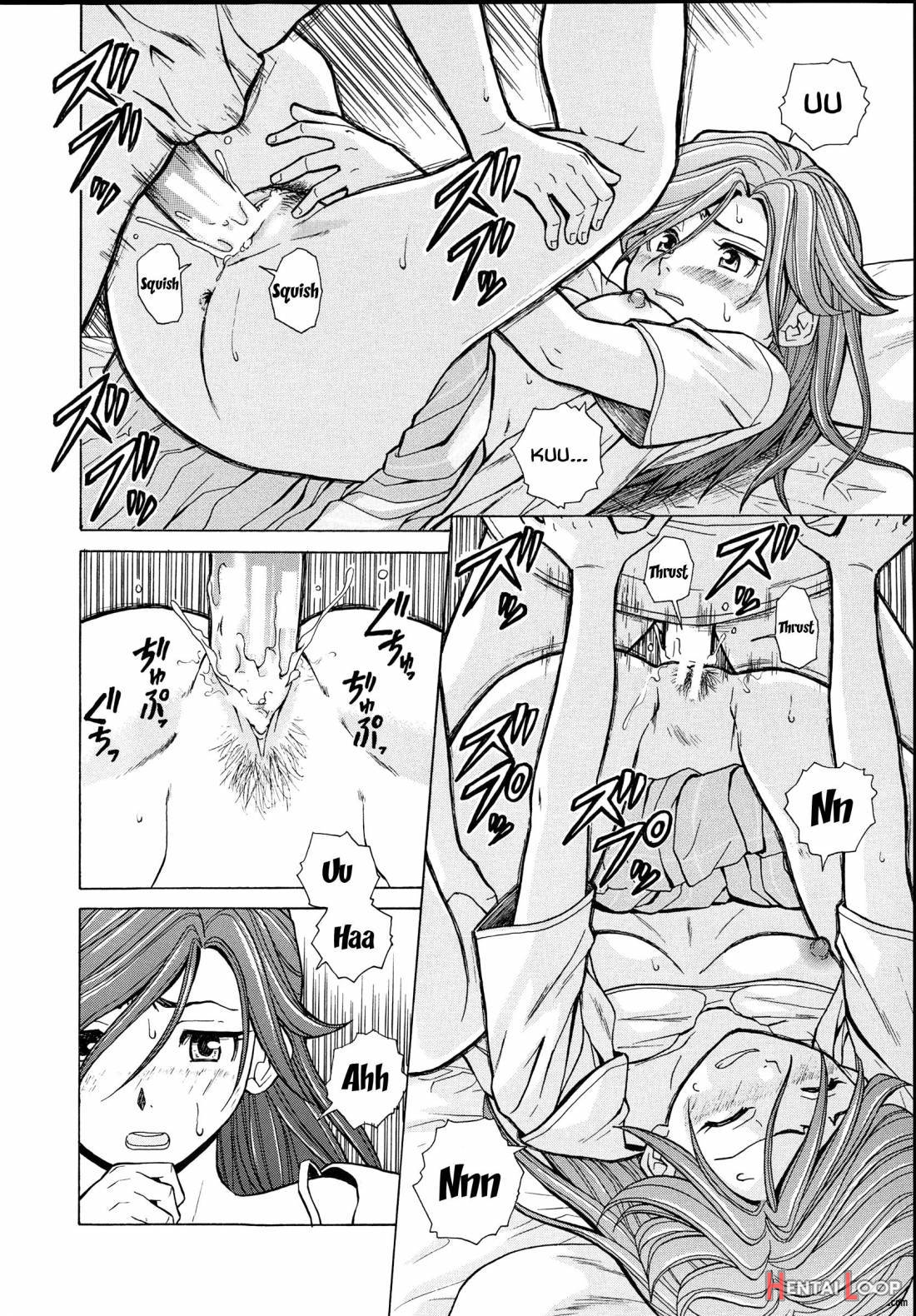 Ani To Imouto No Jijou. page 238