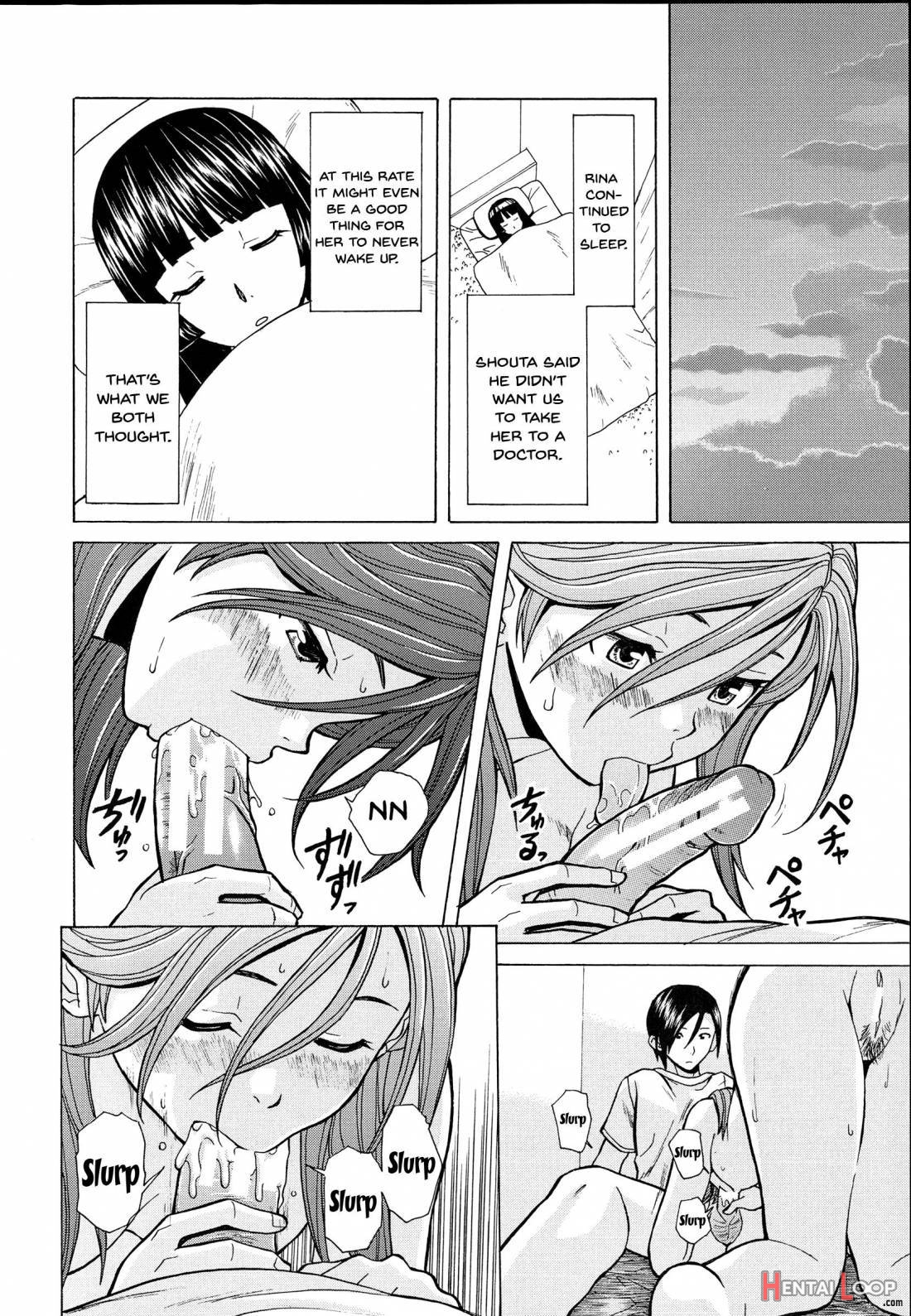 Ani To Imouto No Jijou. page 242