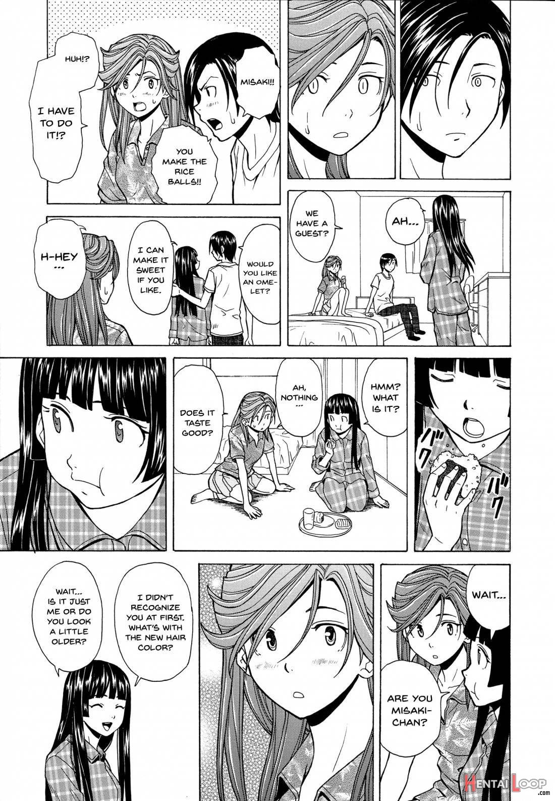 Ani To Imouto No Jijou. page 247