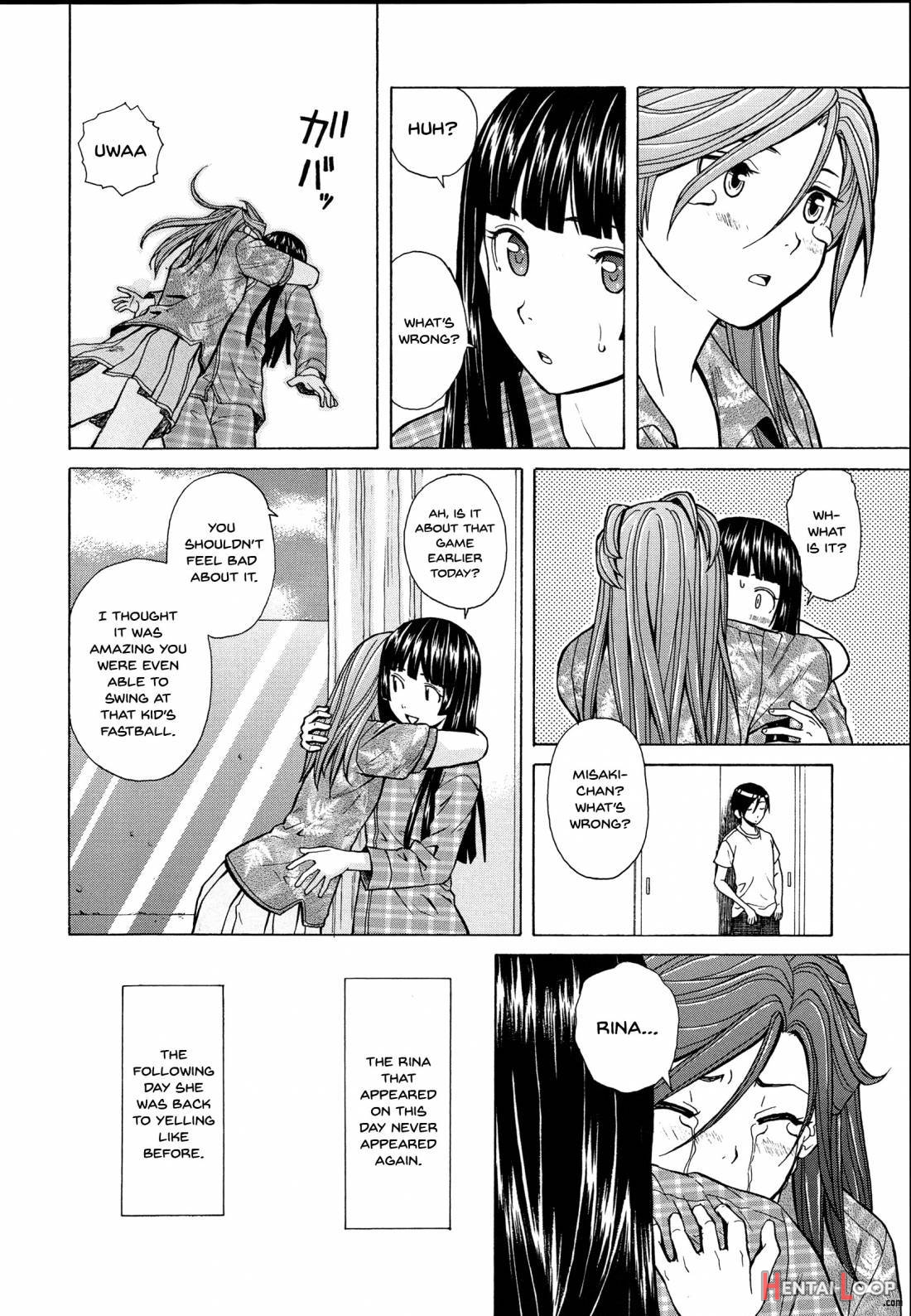 Ani To Imouto No Jijou. page 248