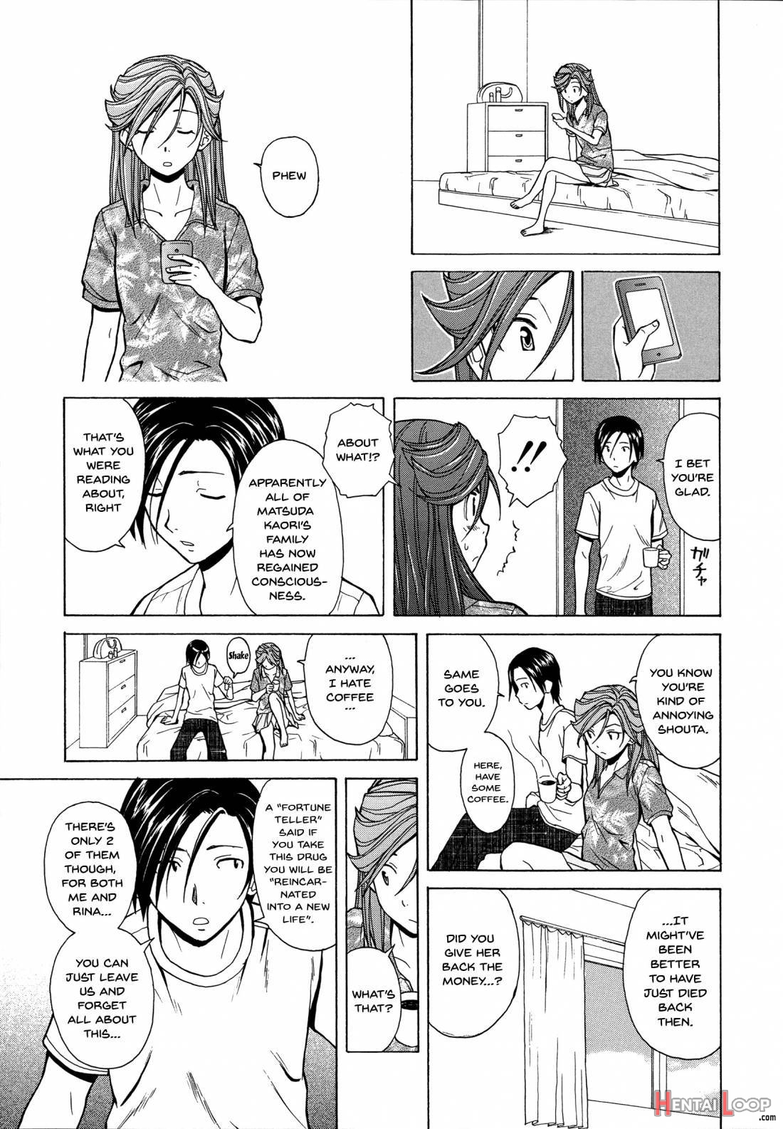 Ani To Imouto No Jijou. page 249