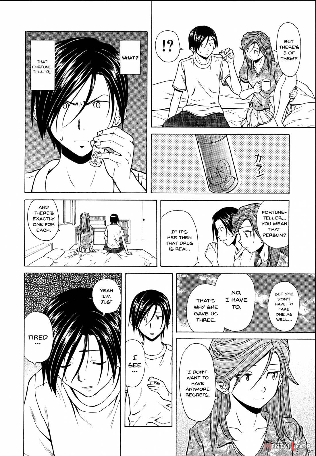 Ani To Imouto No Jijou. page 250