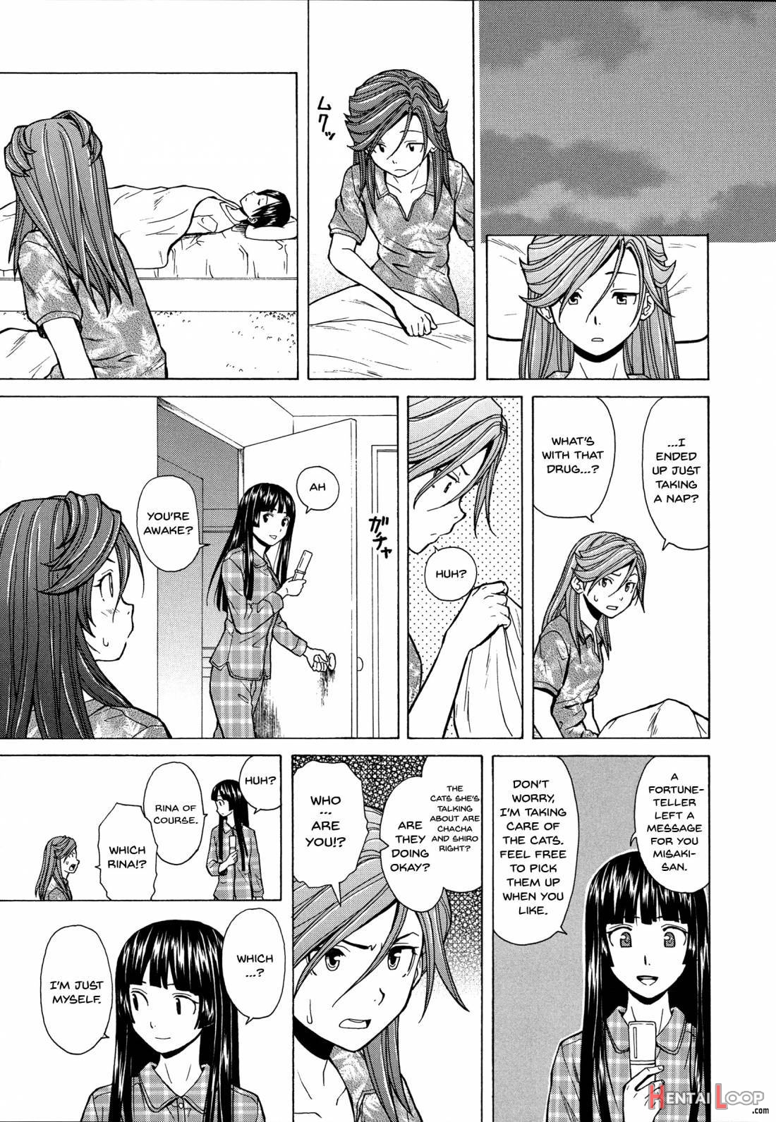 Ani To Imouto No Jijou. page 253