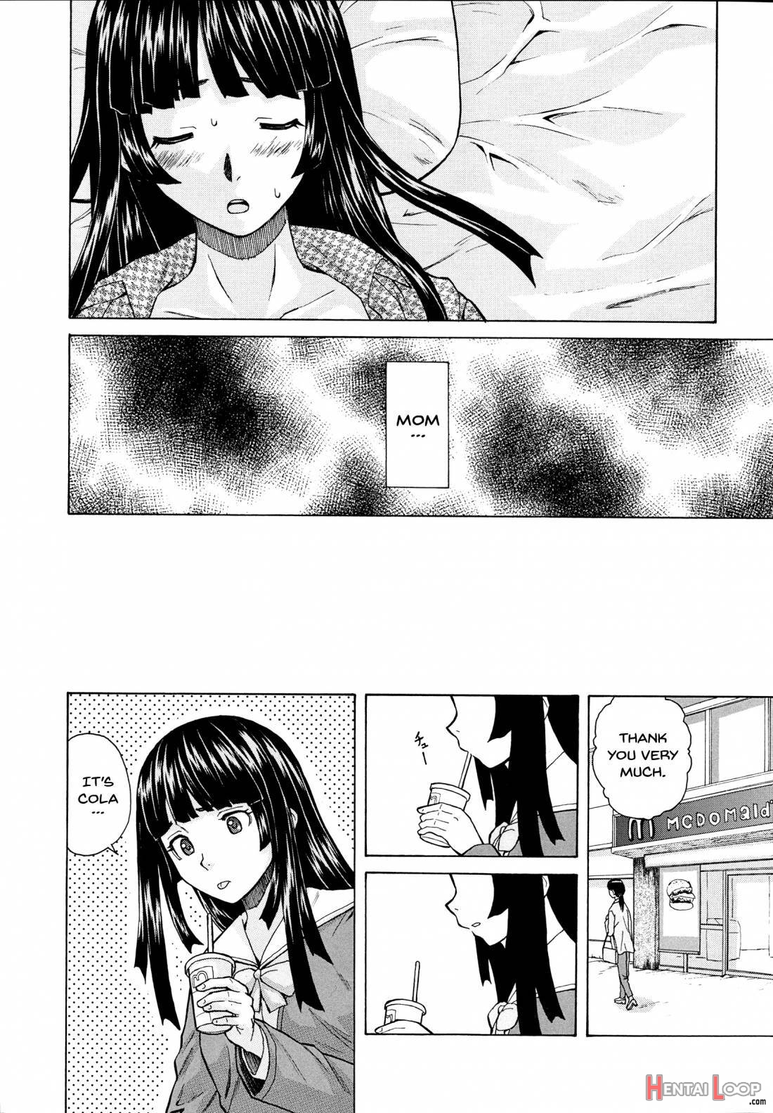 Ani To Imouto No Jijou. page 51