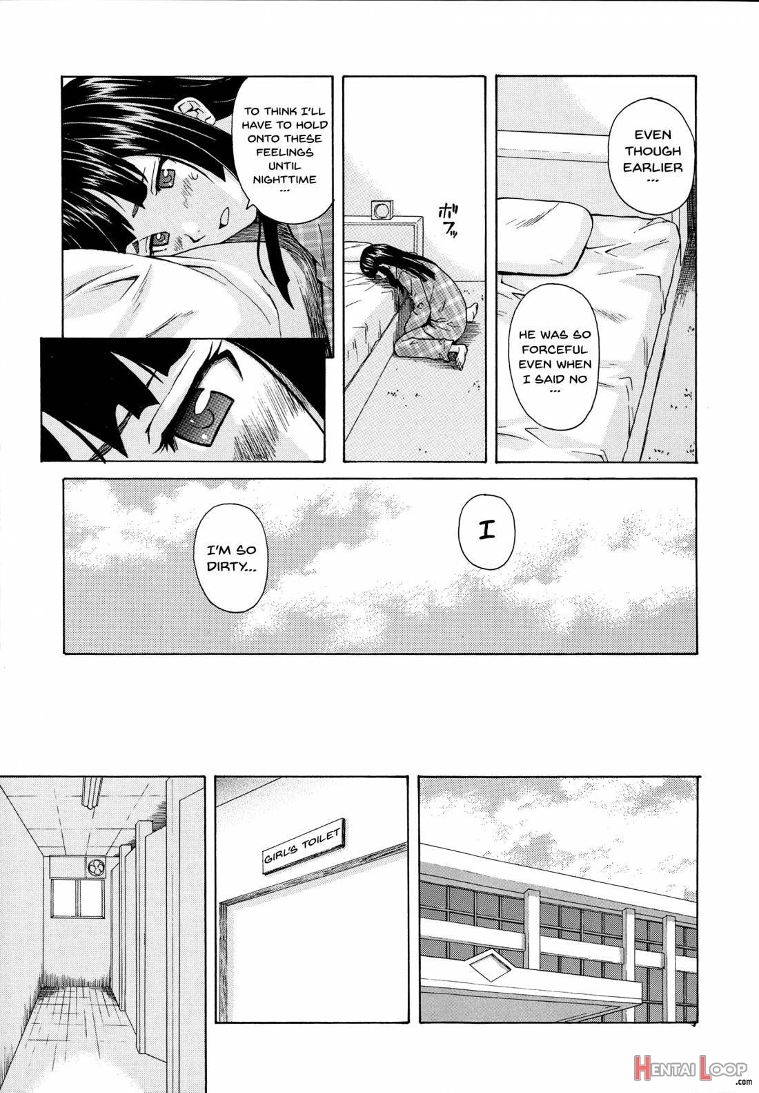 Ani To Imouto No Jijou. page 59