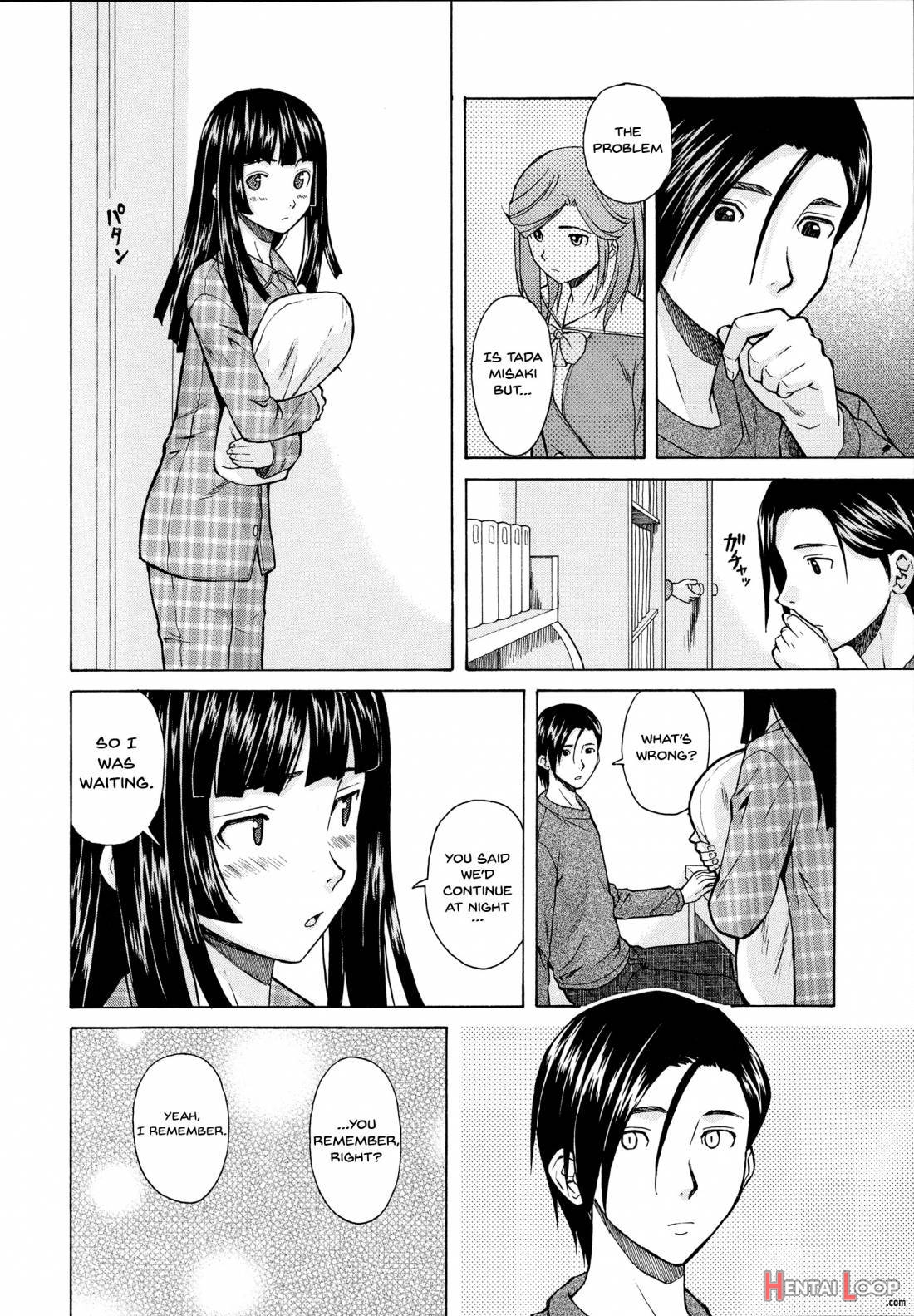 Ani To Imouto No Jijou. page 68