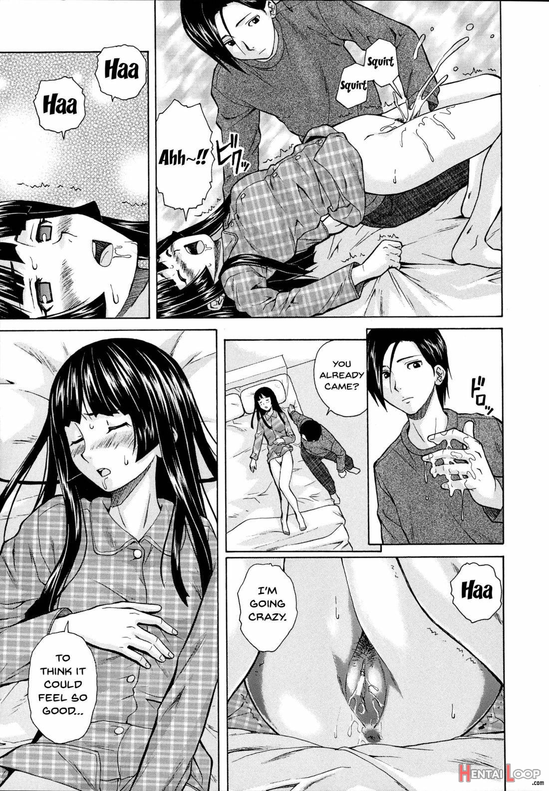 Ani To Imouto No Jijou. page 73