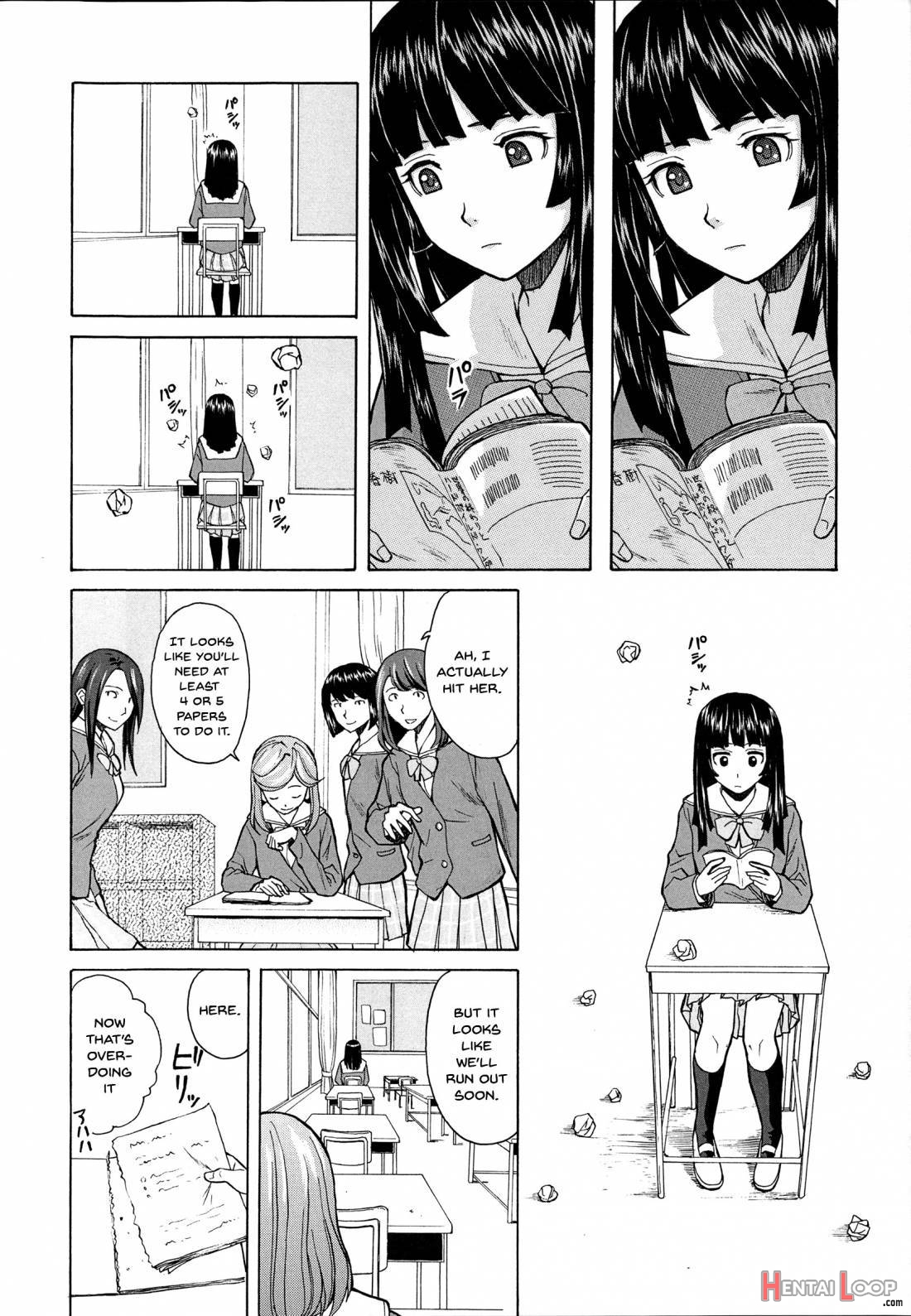 Ani To Imouto No Jijou. page 8