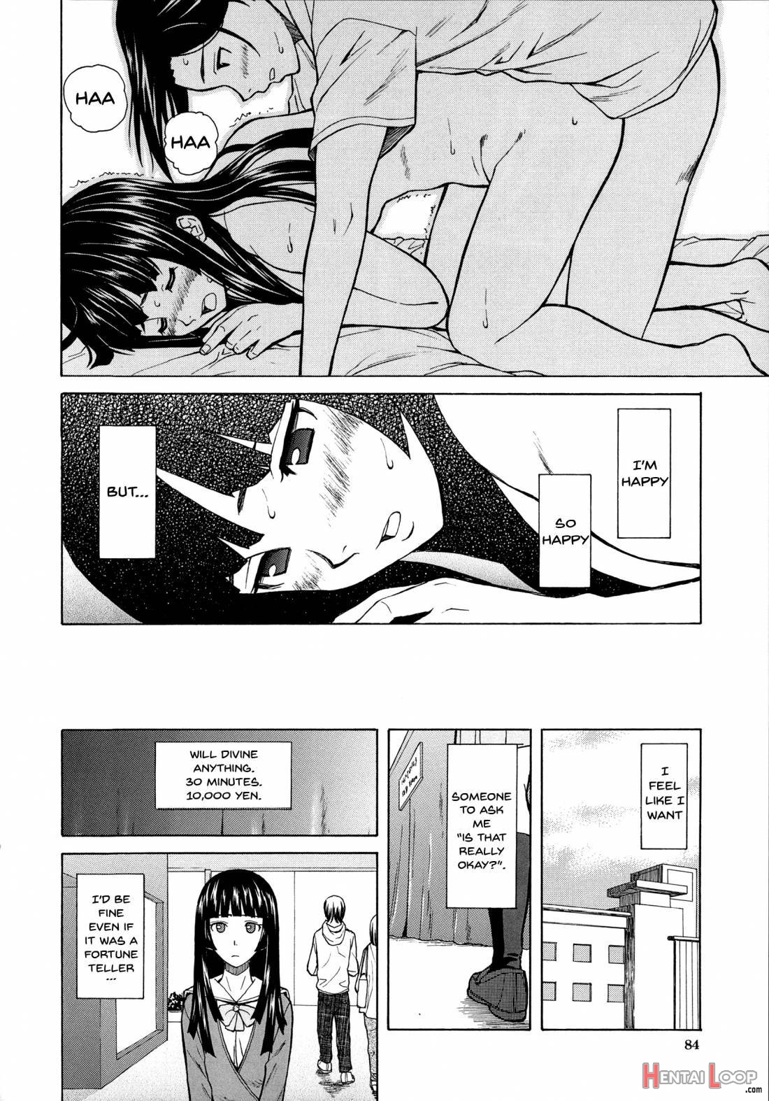 Ani To Imouto No Jijou. page 84