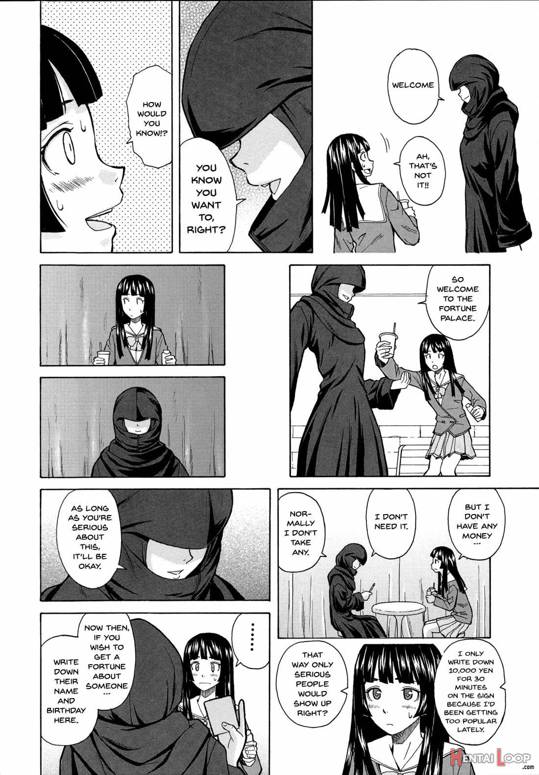 Ani To Imouto No Jijou. page 86