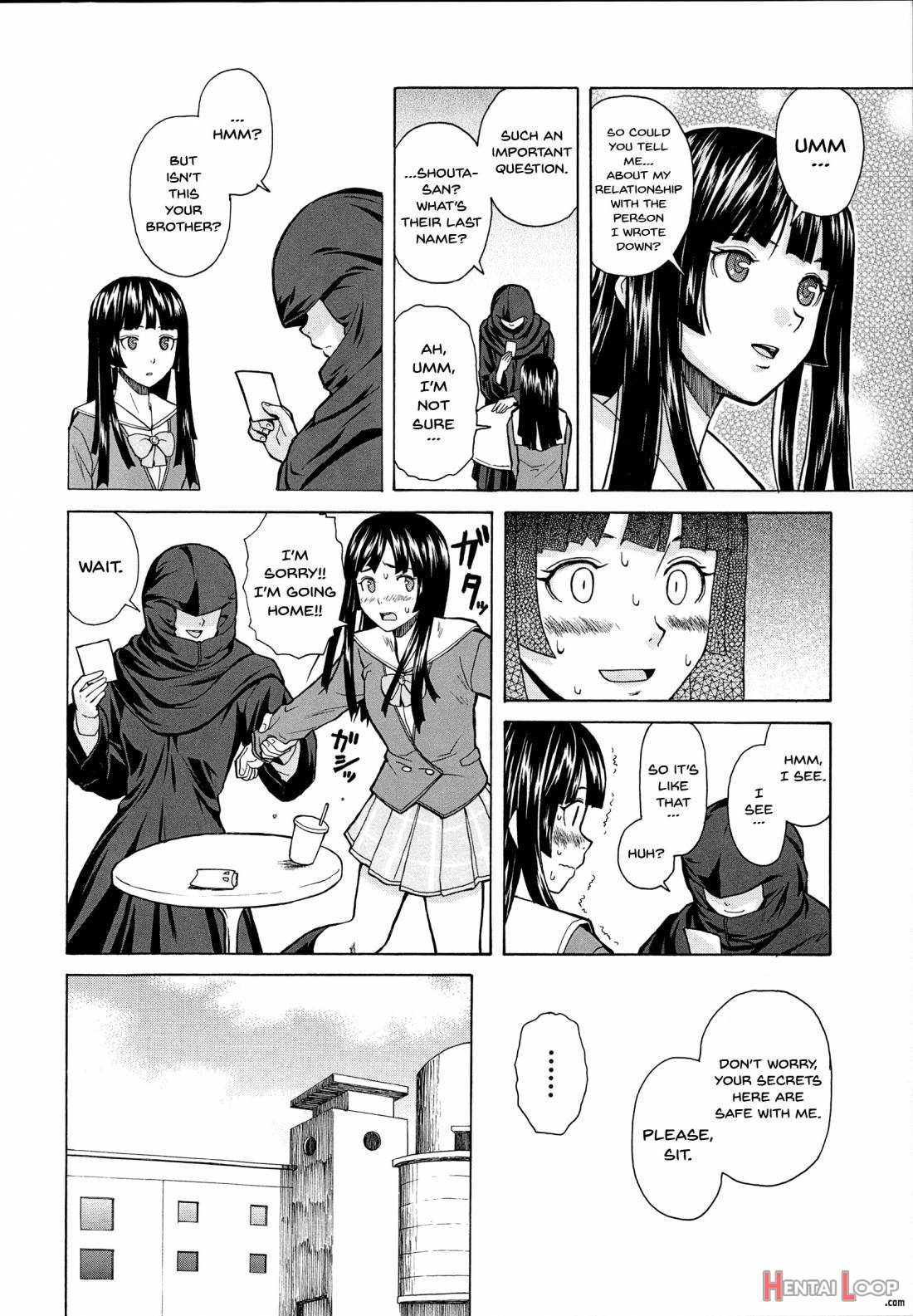 Ani To Imouto No Jijou. page 88